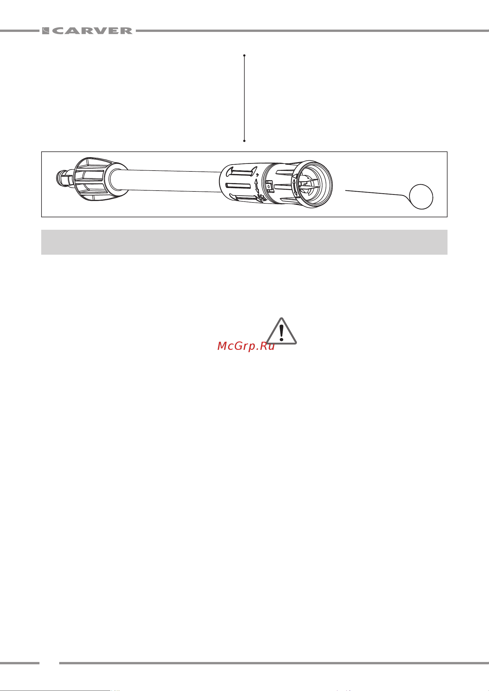 Carver CW-2201E 2200Вт [14/16] Гарантийные обязательства