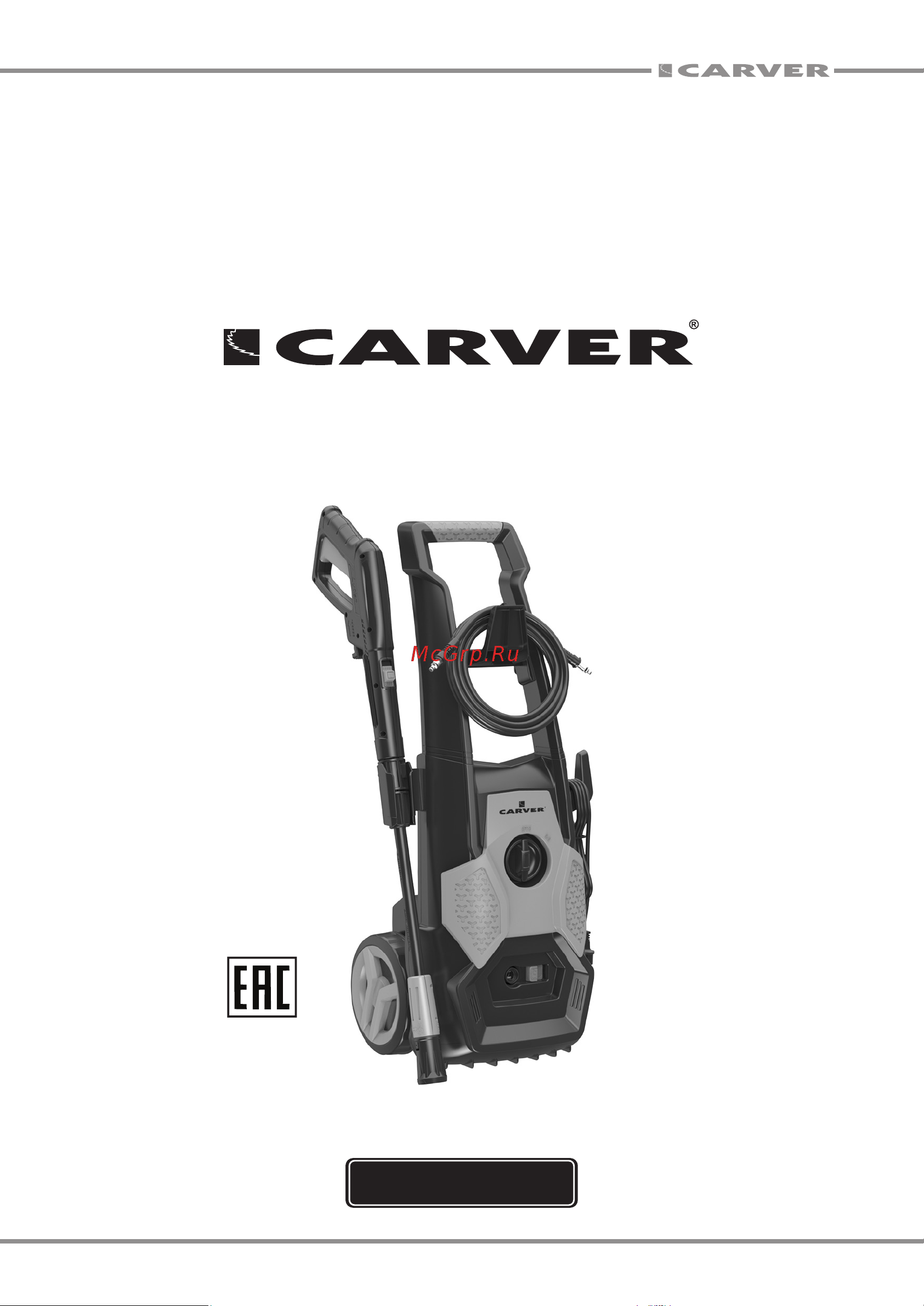 Carver CW-1601С Руководство по эксплуатации онлайн