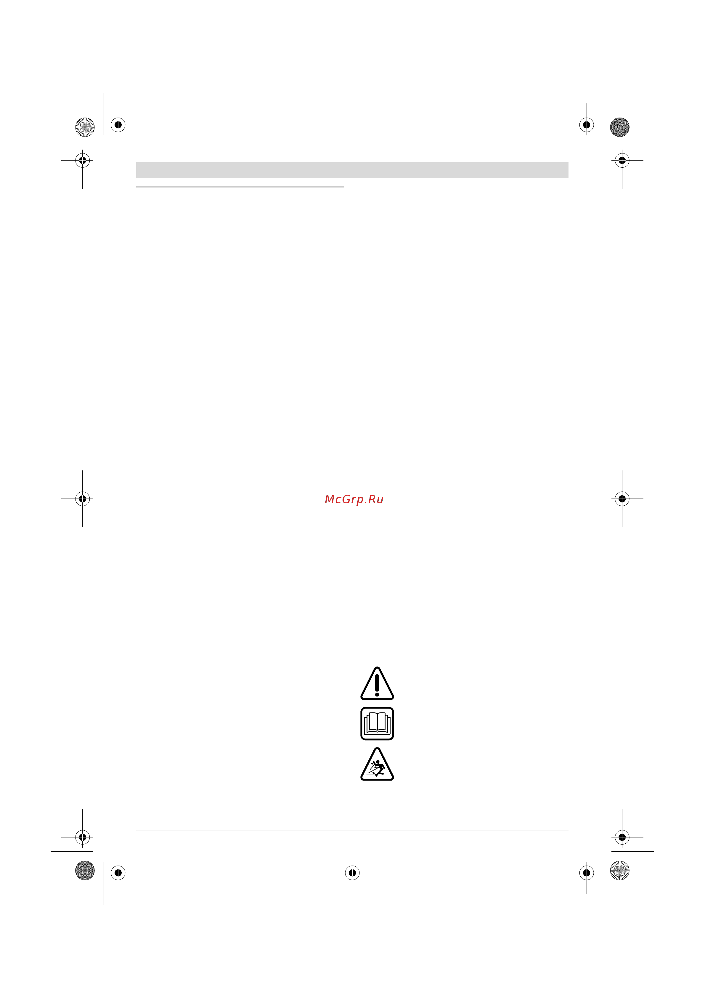 Bosch ART 35 0.600.878.M21 [101/197] Русский