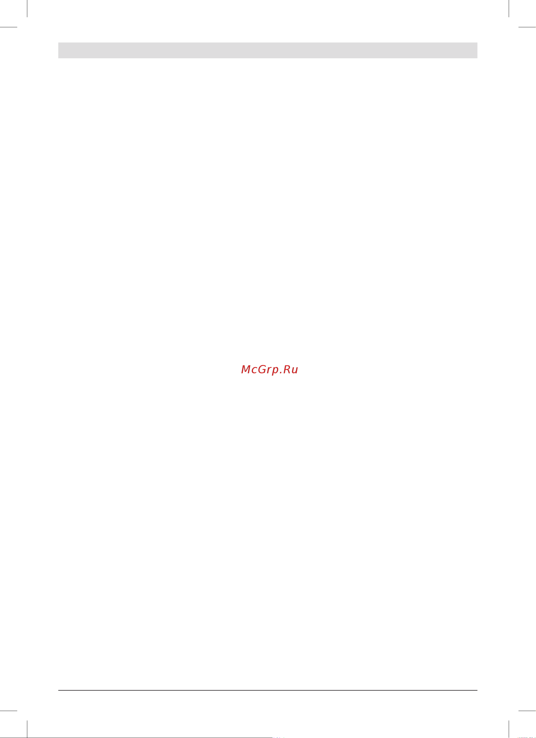 Bosch ART35 600Вт [177/197] يئابرهكلا ناملأا