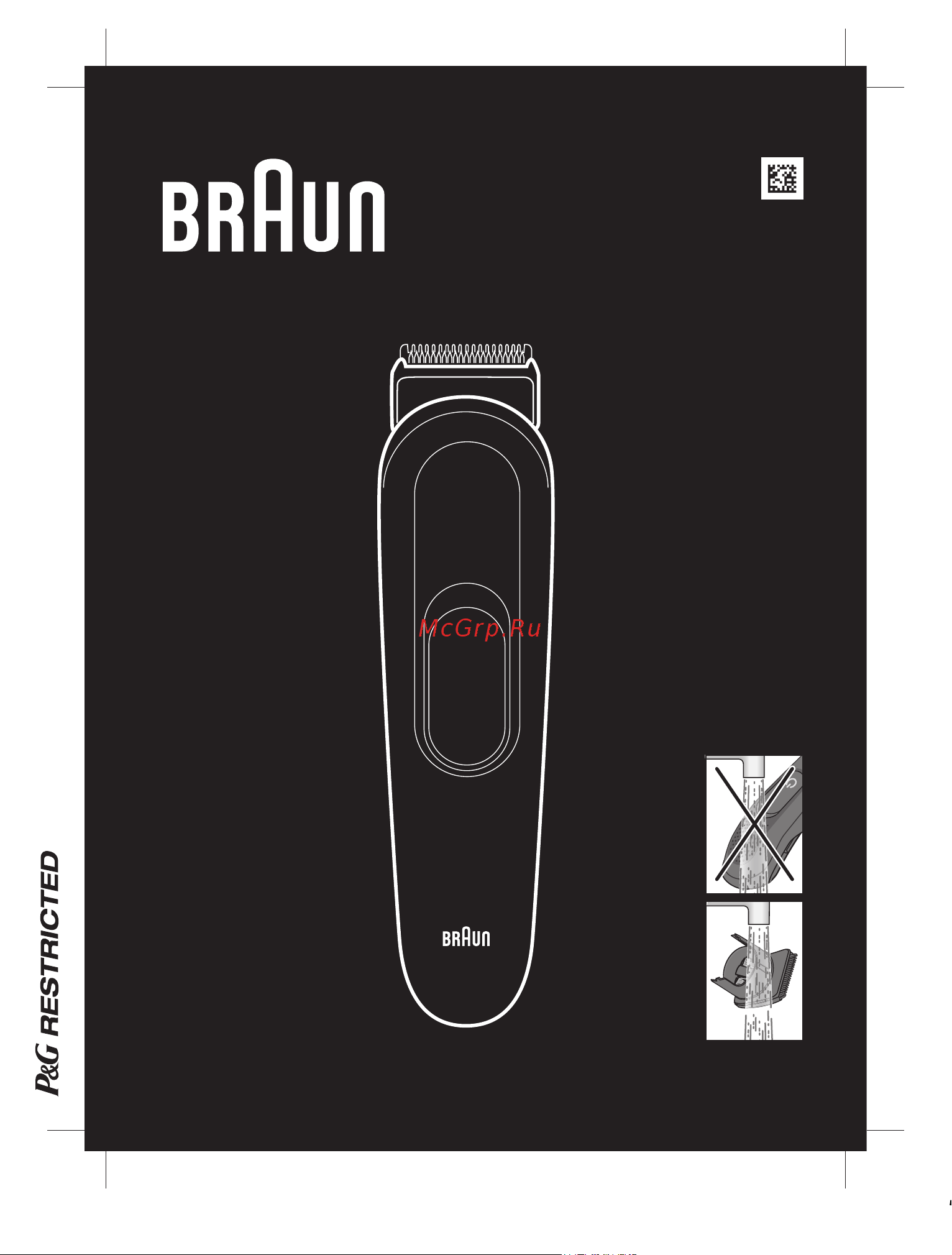 Braun MGK 3320 Руководство по эксплуатации онлайн