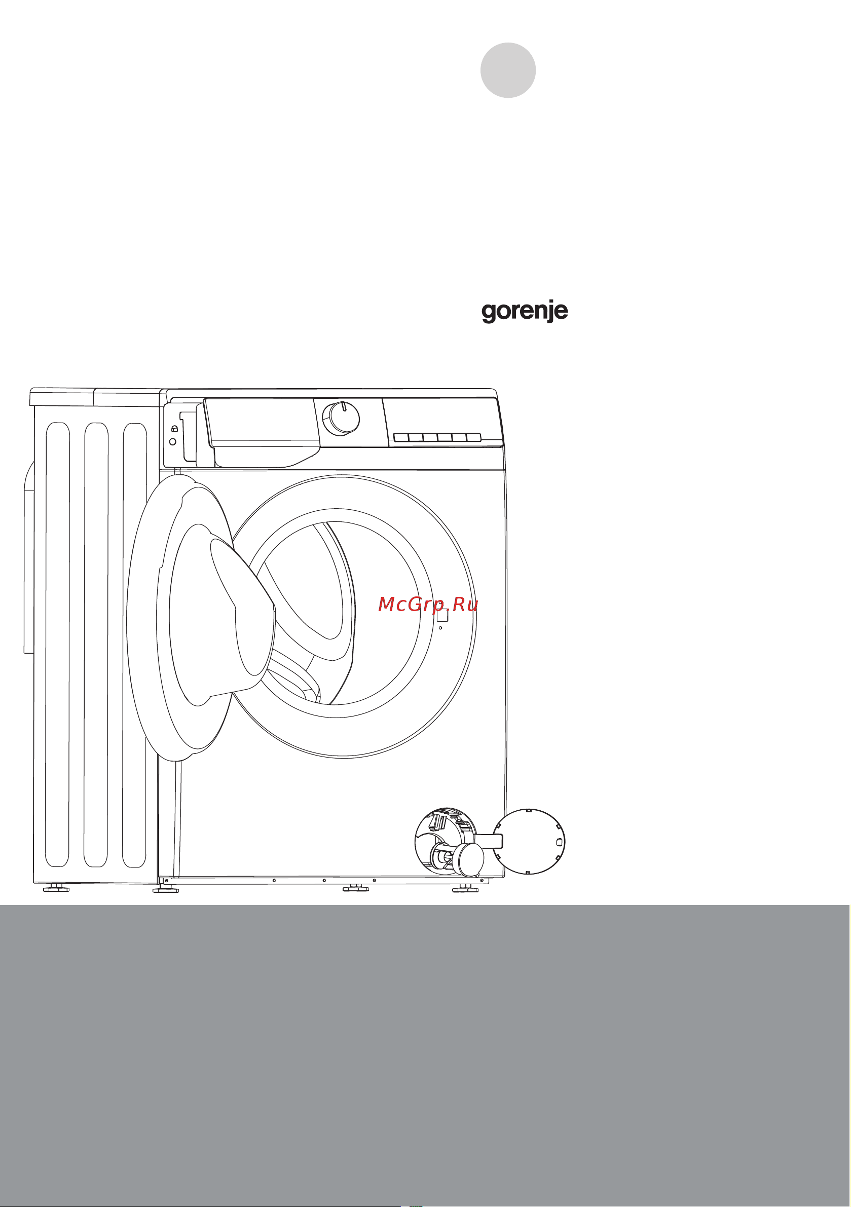 Gorenje W1NHEI62SAS Руководство по эксплуатации онлайн [2/27] 785988