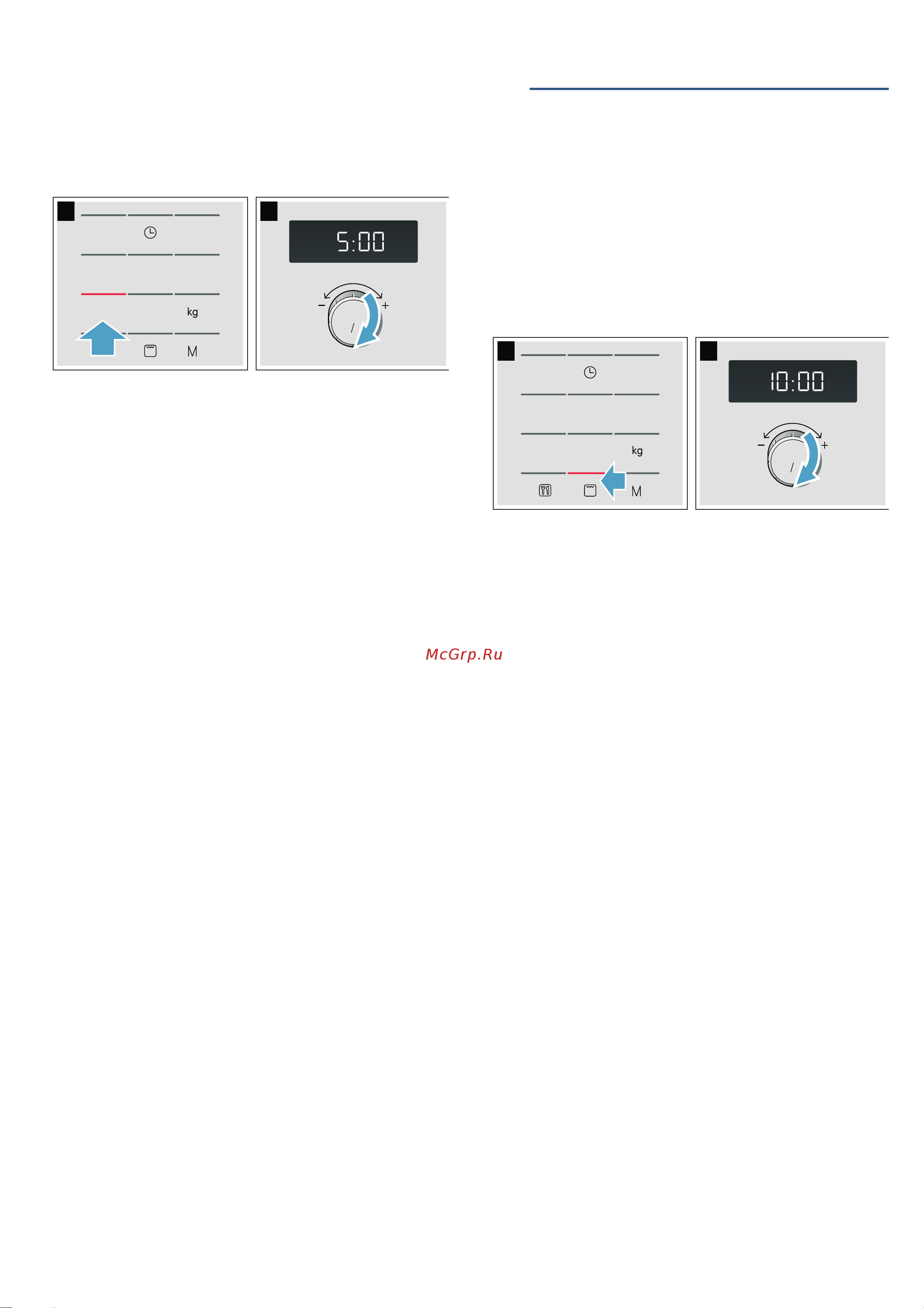 Bosch FEM553MB0 [12/92] D grillezés
