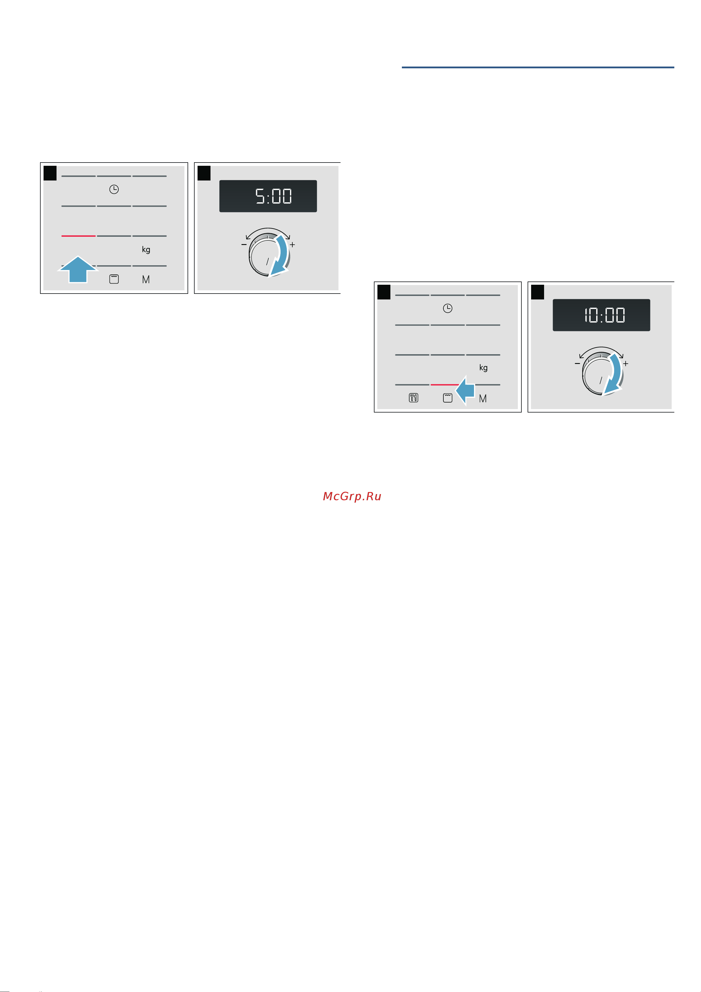 Bosch FEM553MB0 [34/92] D grillowanie