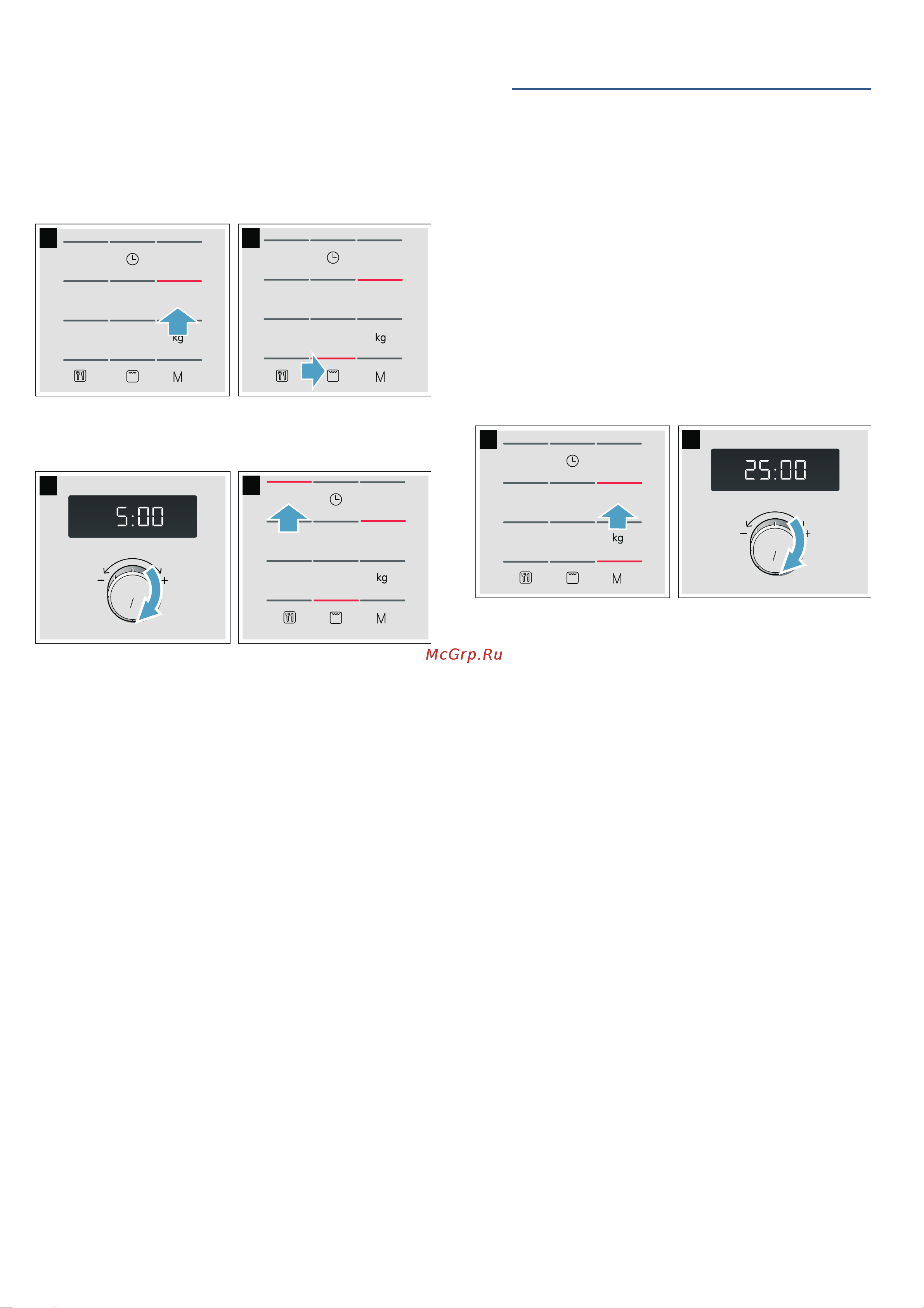 Bosch FEM553MB0 [35/92] B pamięć