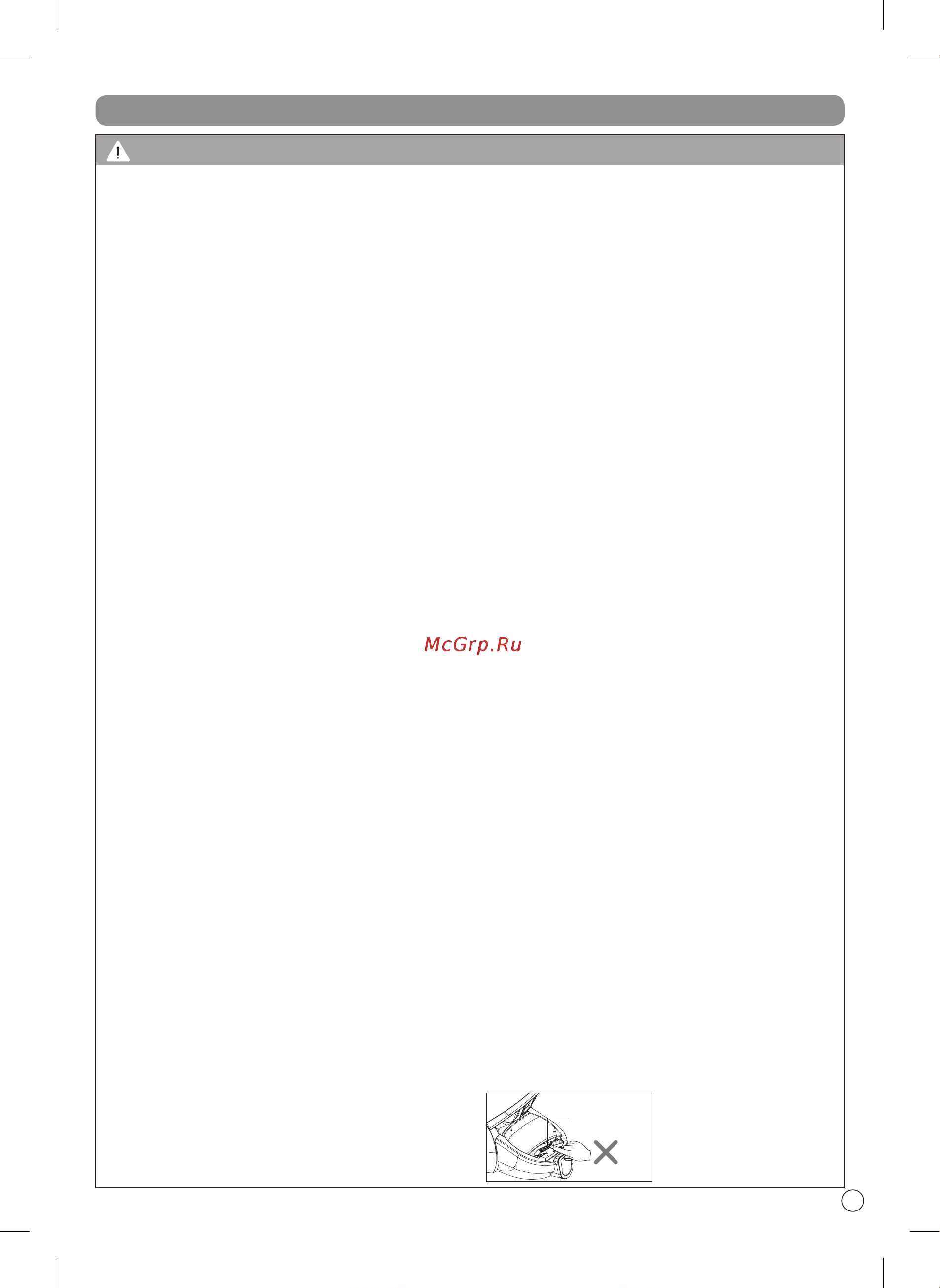 LG VC83209UHA [10/29] Важные указания по технике безопасности