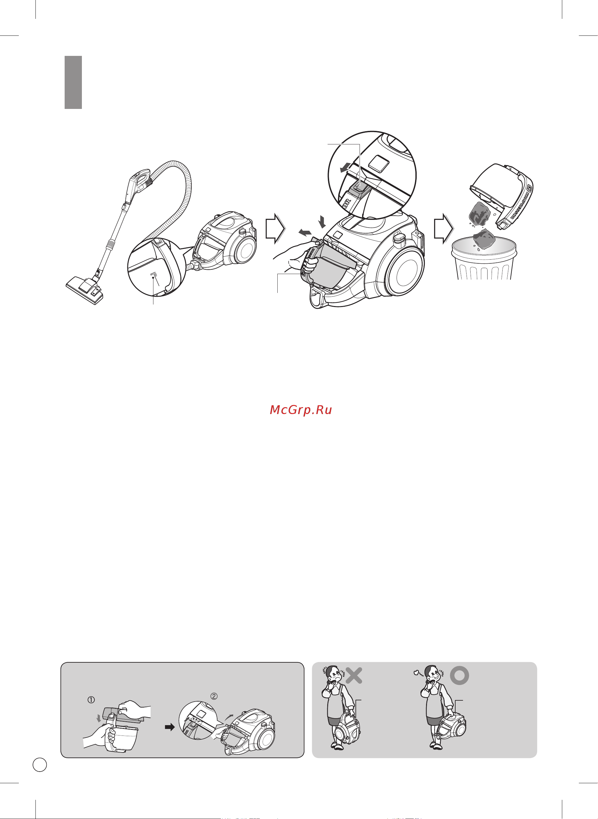 LG VC83209UHA [23/29] How to use