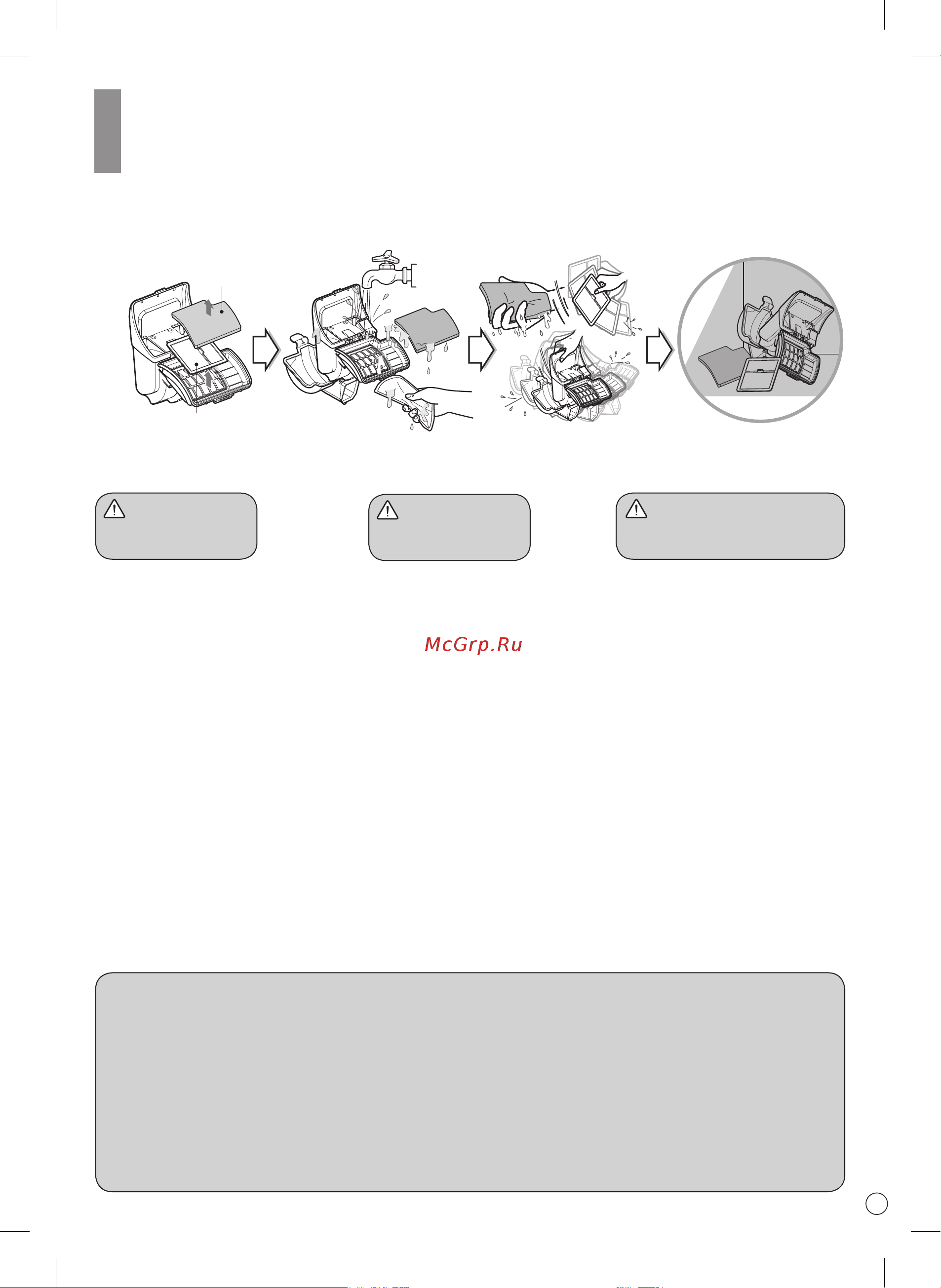 LG VC83209UHA [26/29] How to use