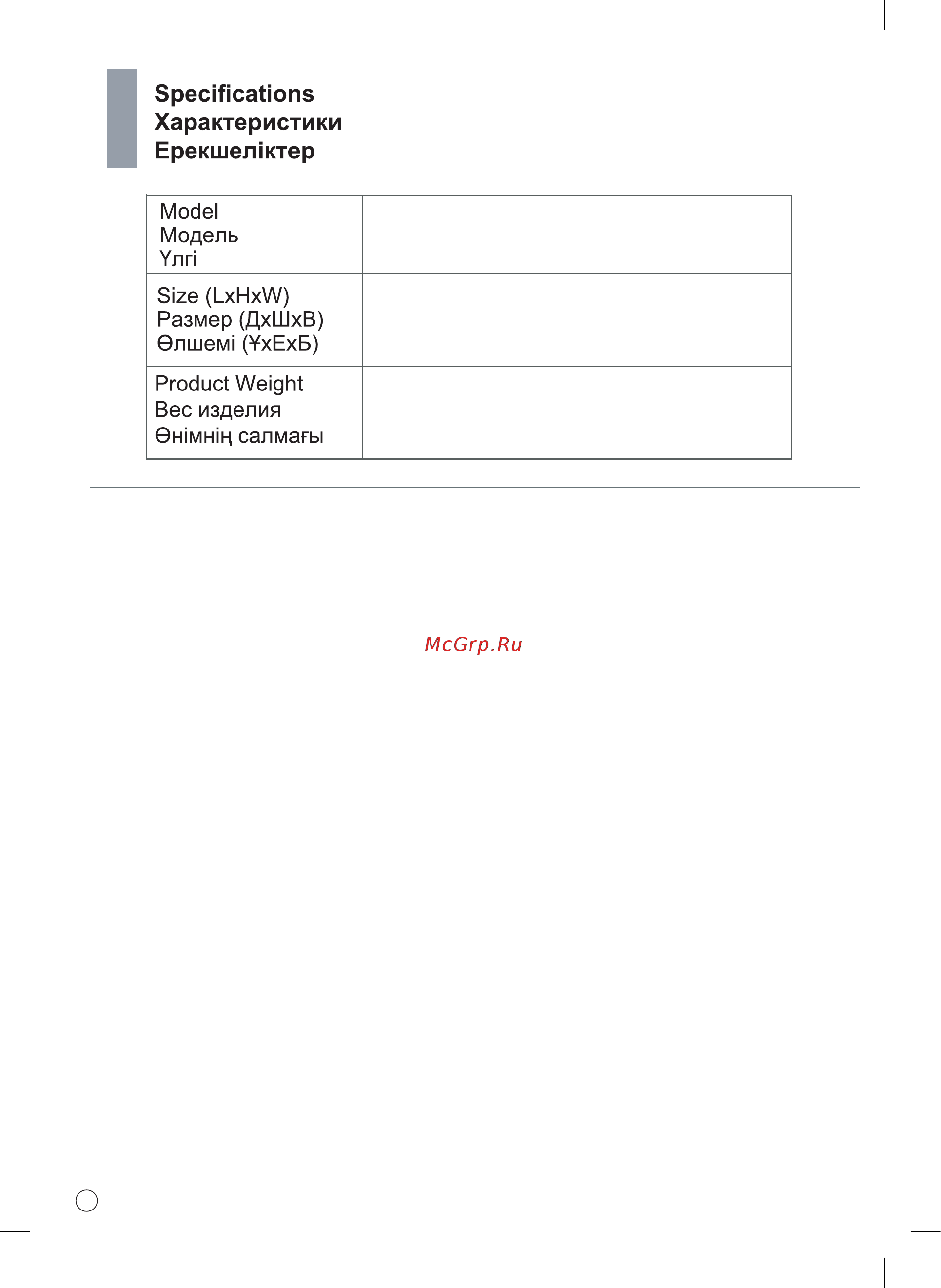 LG VC83209UHA [3/29] Циклонический пылесос нового типа