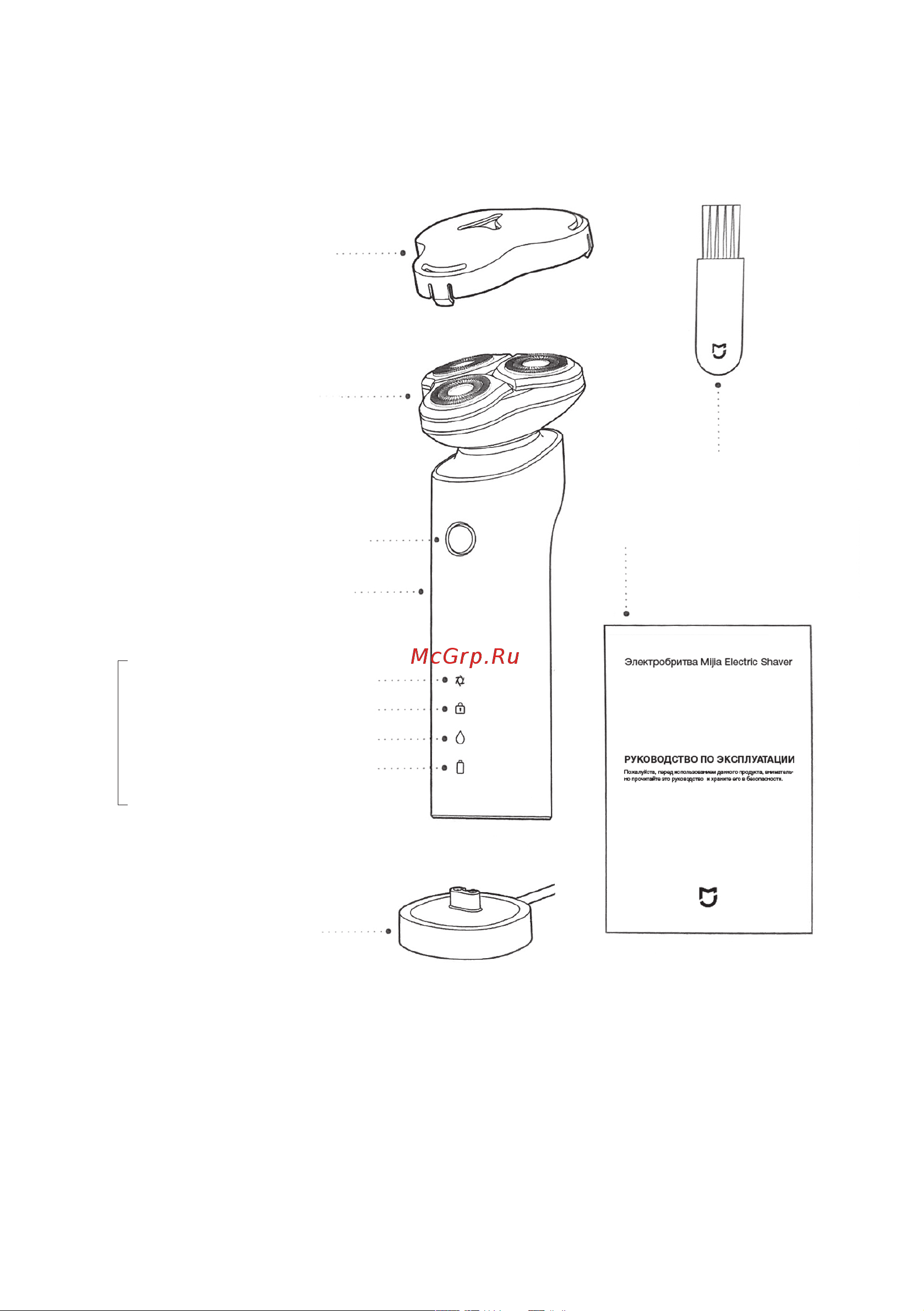 Xiaomi Electric Shaver S700 BHR5721GL [3/8] Дорожная блокировка