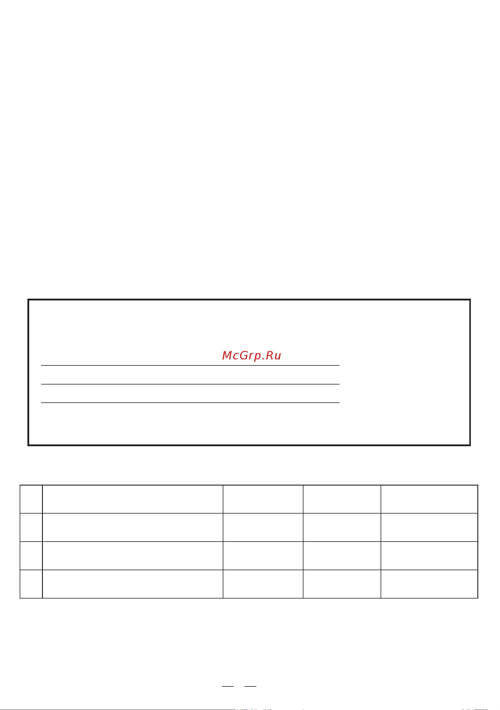 Goodhelper ES-20P10 [5/7] Страница 5