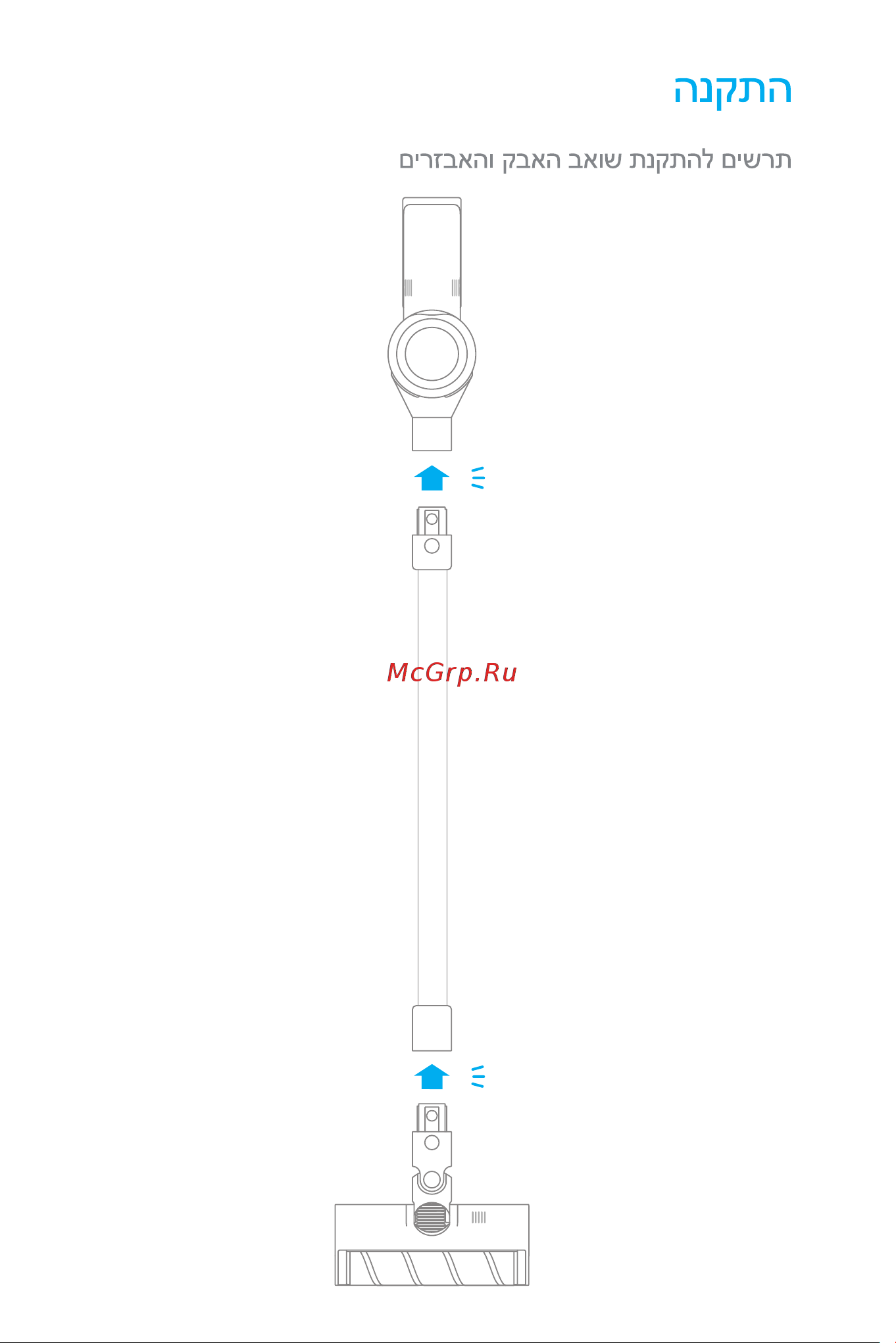 Dreame Cordless Vacuum Cleaner V10 Pro White Руководство по эксплуатации онлайн [130/168] 786024