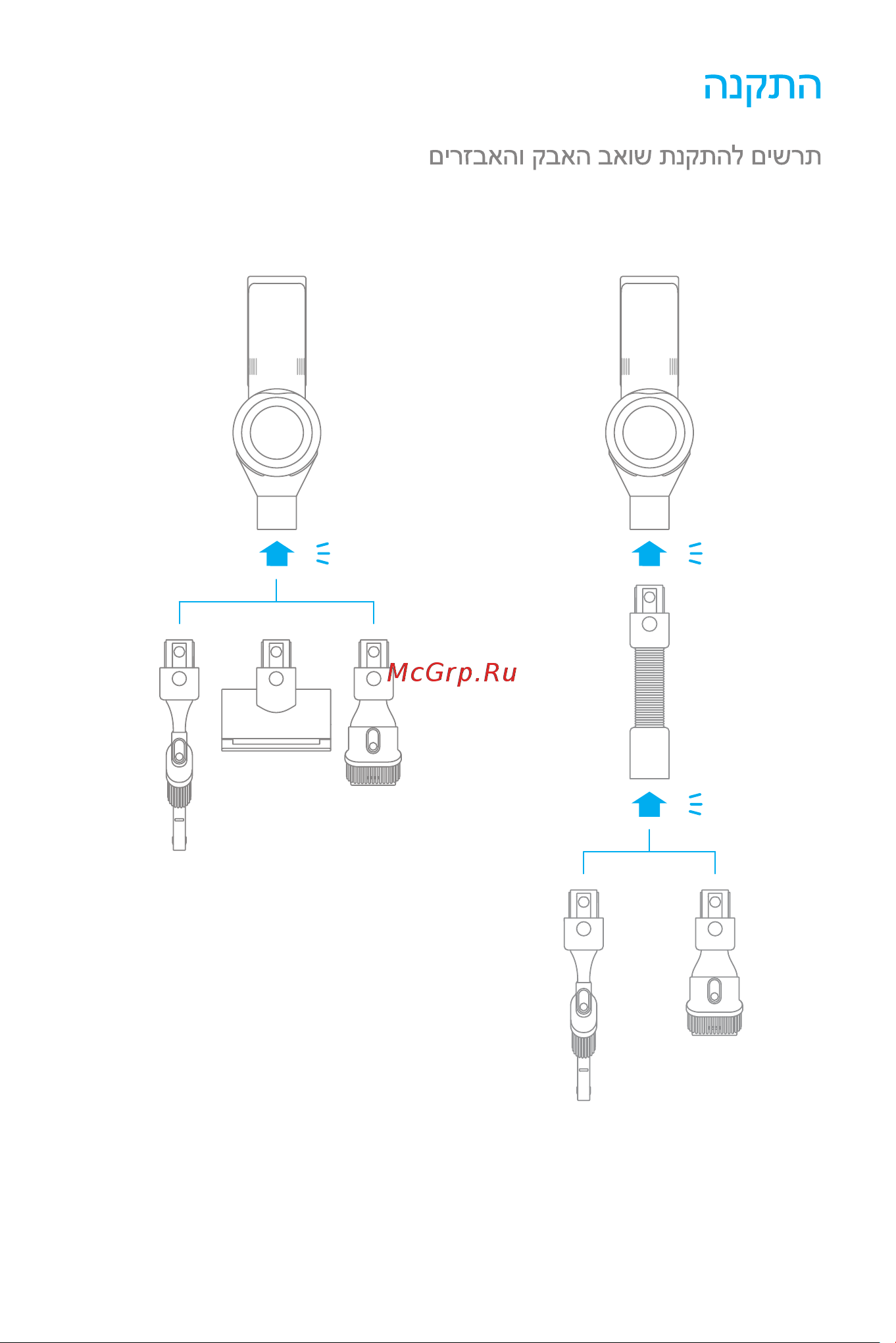 Dreame Cordless Vacuum Cleaner V10 Pro White Руководство по эксплуатации онлайн [131/168] 786024