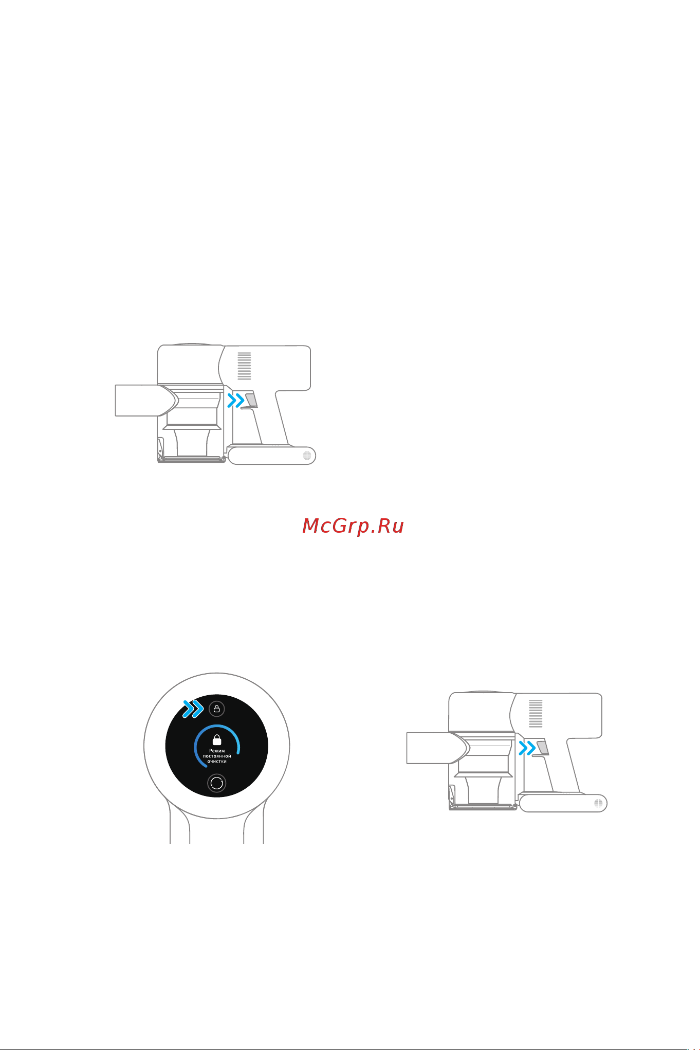 Dreame V10 Pro White [75/0] Инструкция