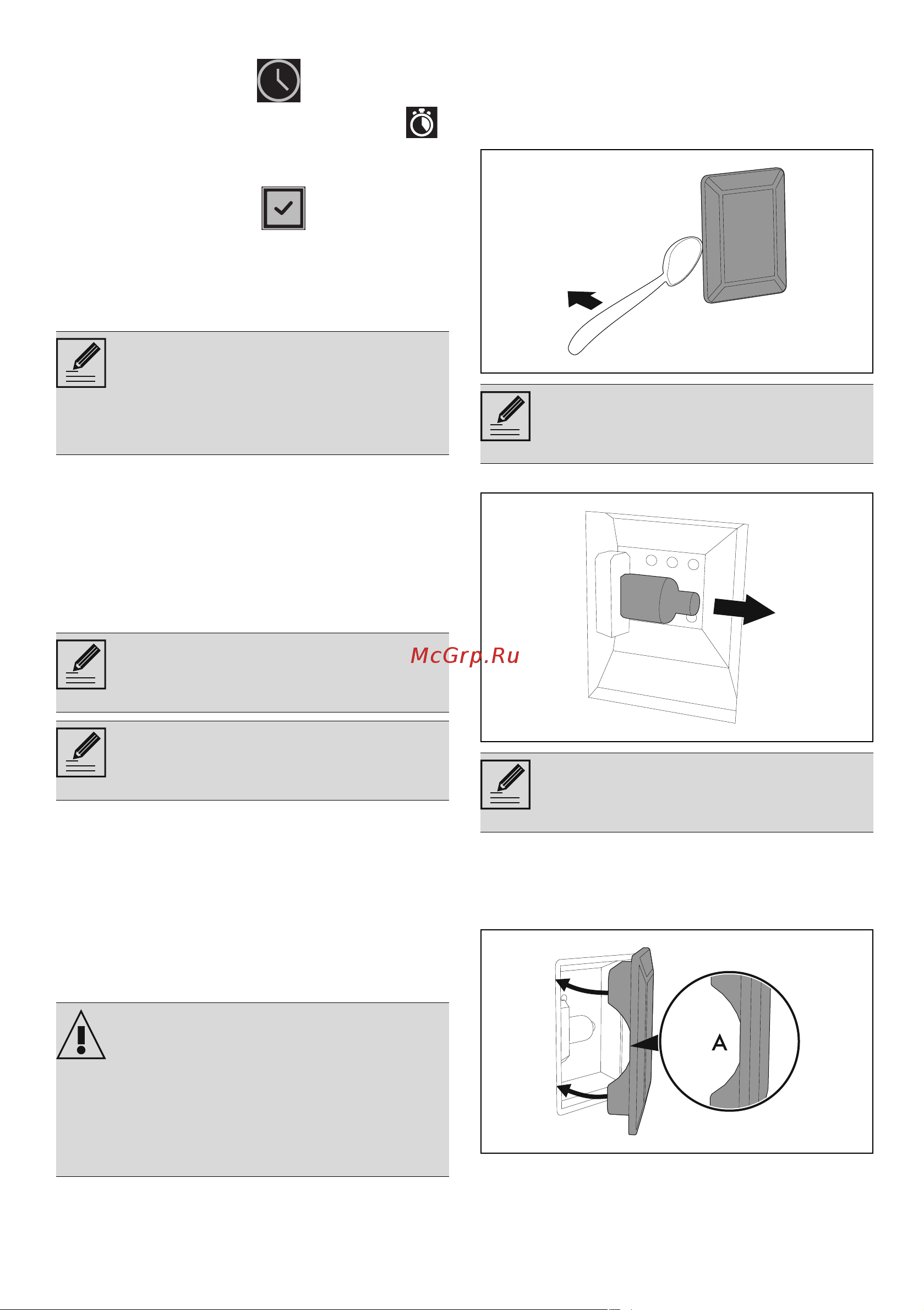 Smeg SOP6102TN [39/45] Внеплановое техобслуживание