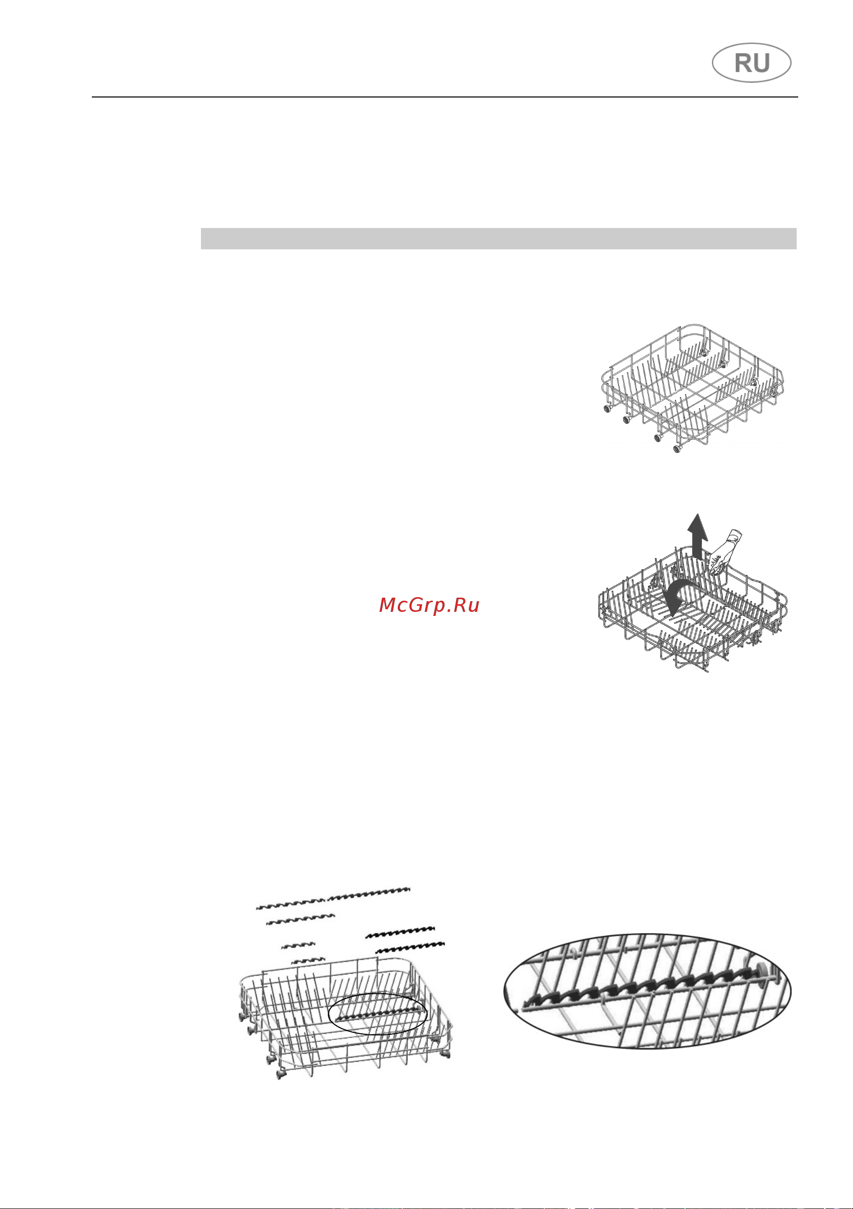 Smeg ST363CL [46/68] Инструкции для пользователя