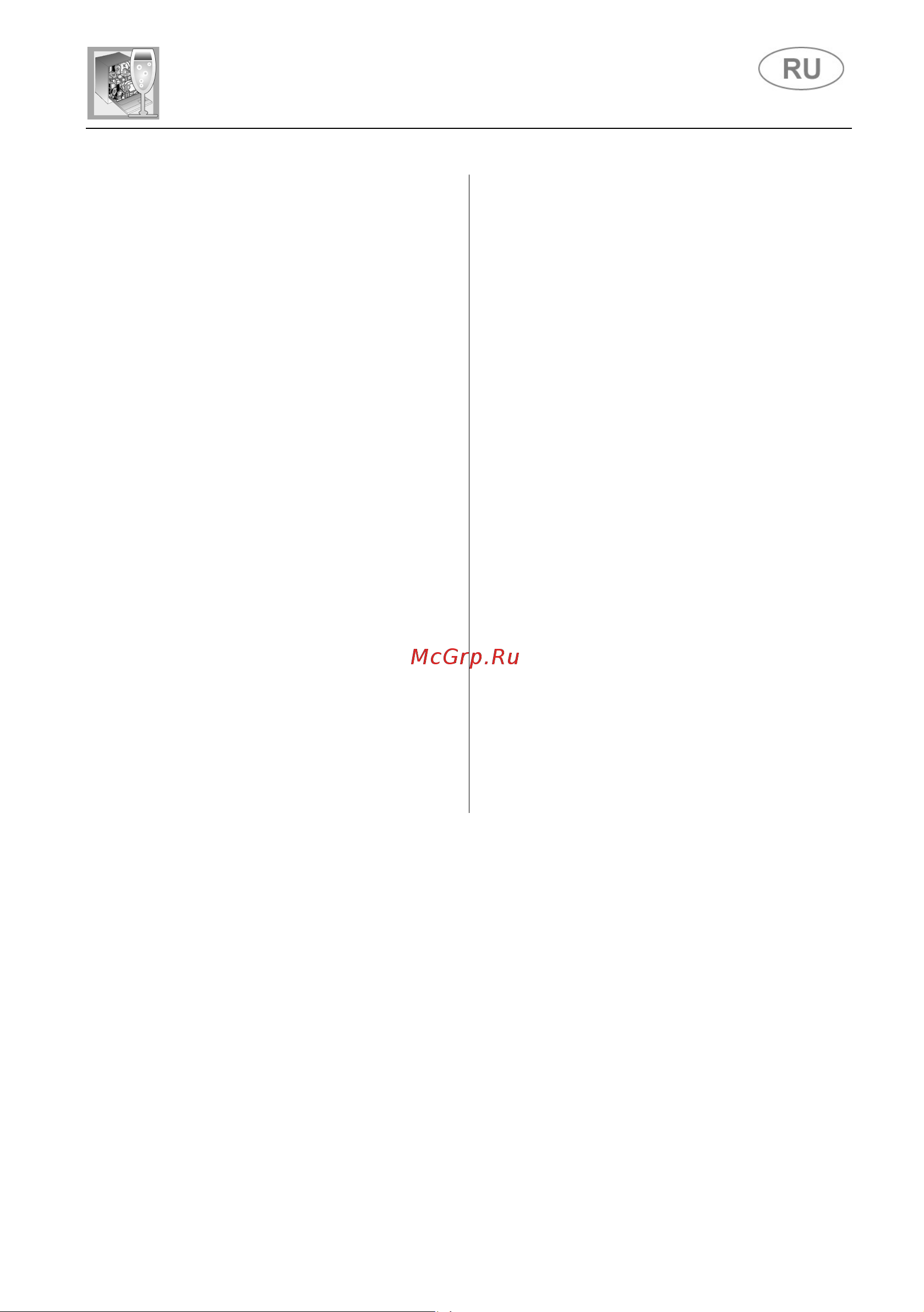 Smeg STL323BL [21/26] Инструкции для пользователя