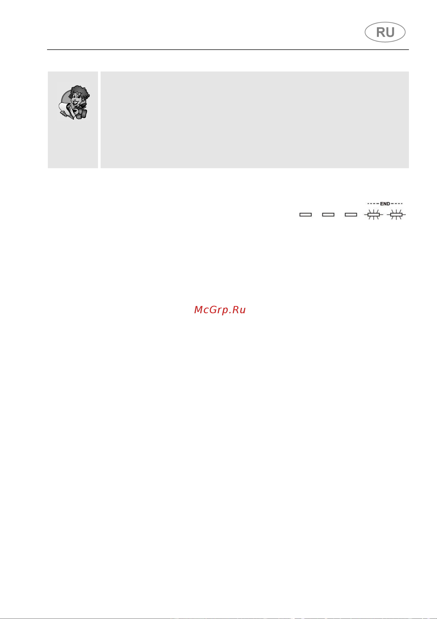Smeg STL333CL [35/68] Инструкции для пользователя