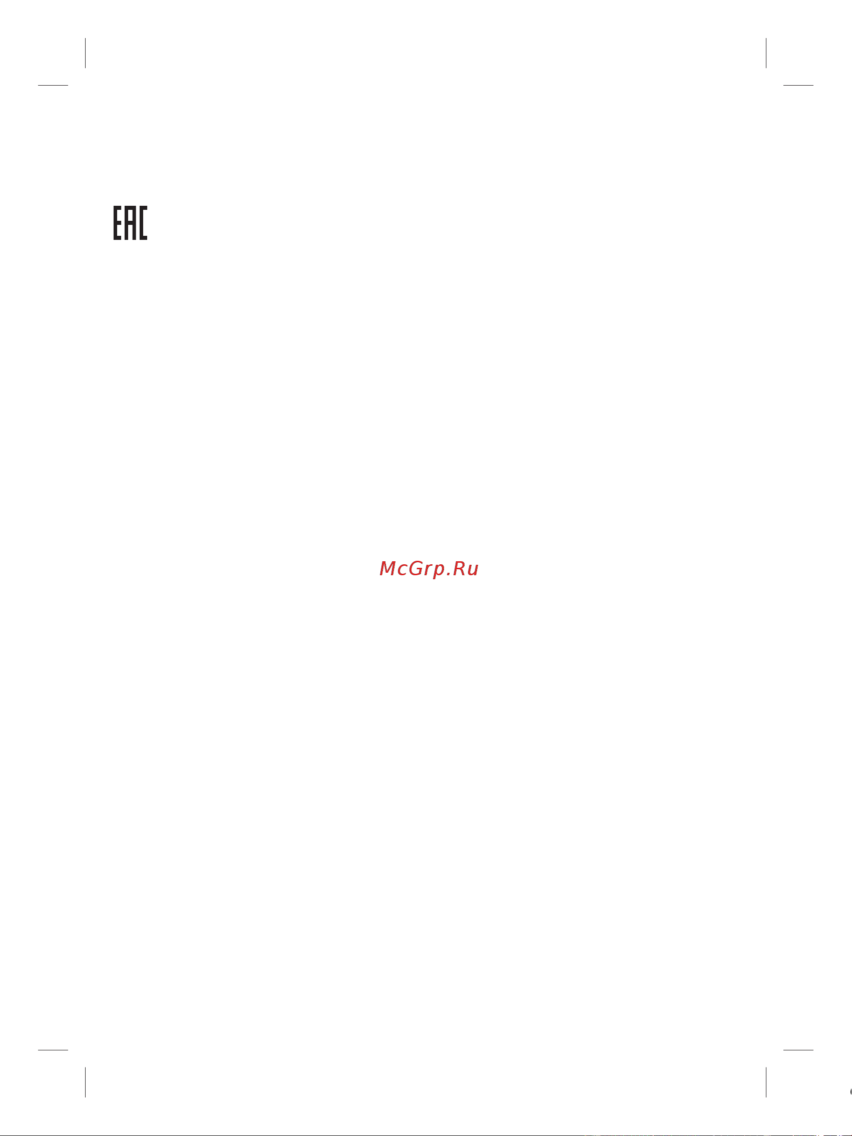 Braun SE 3-176 [70/80] Business use p g authorized poa 00105643 rev 001 effective date 2019 02 11 printed 2022 05 24 page 70 of 80