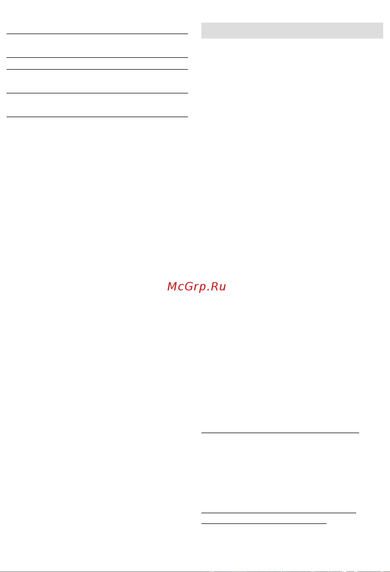 Braun SE 5-516 [98/119] Business use p g authorized poa 00107268 rev 001 effective date 2019 02 15 printed 2020 05 20 page 98 of 120
