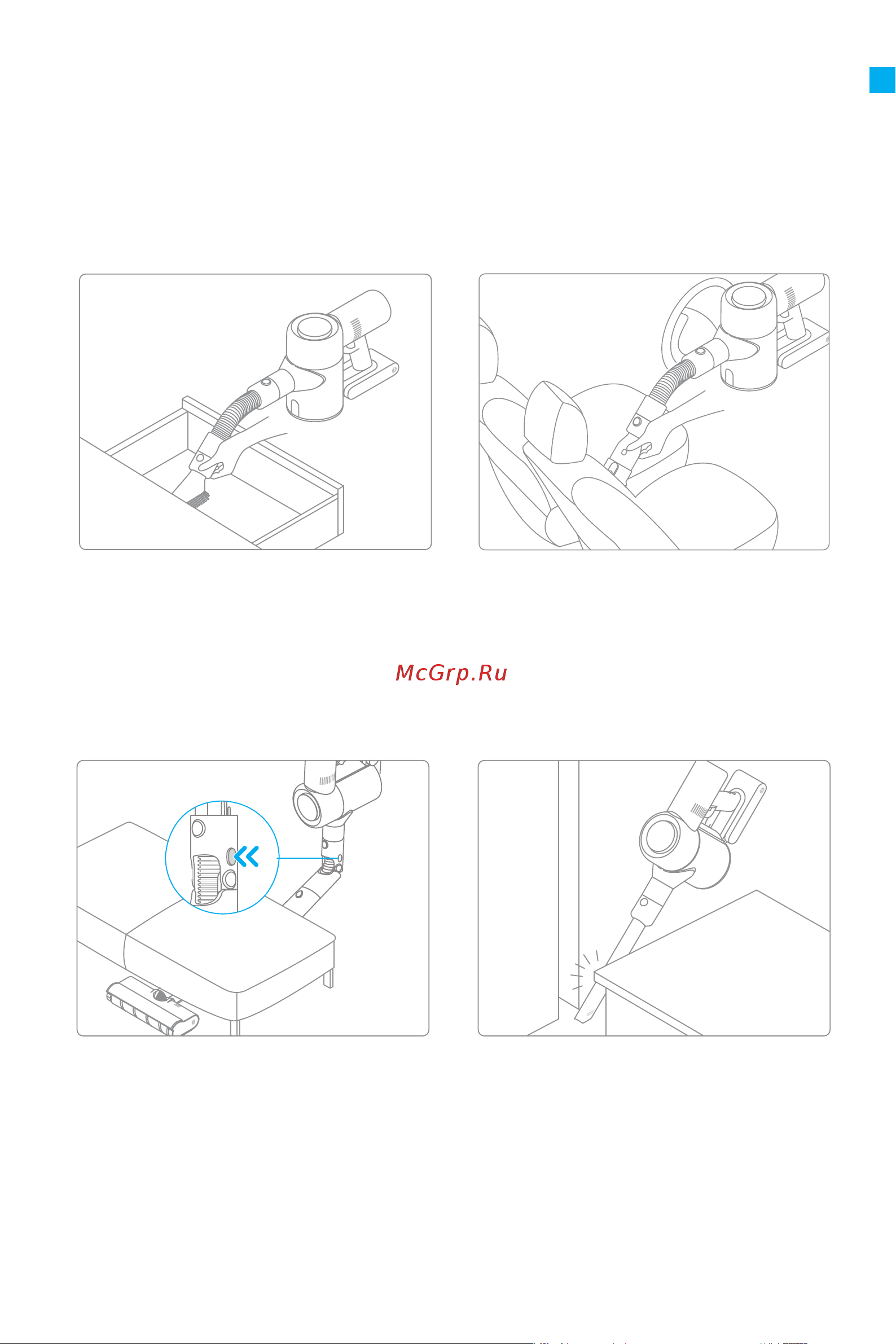Dreame Cordless Vacuum V12 Grey [122/219] Правила эксплуатации изделия