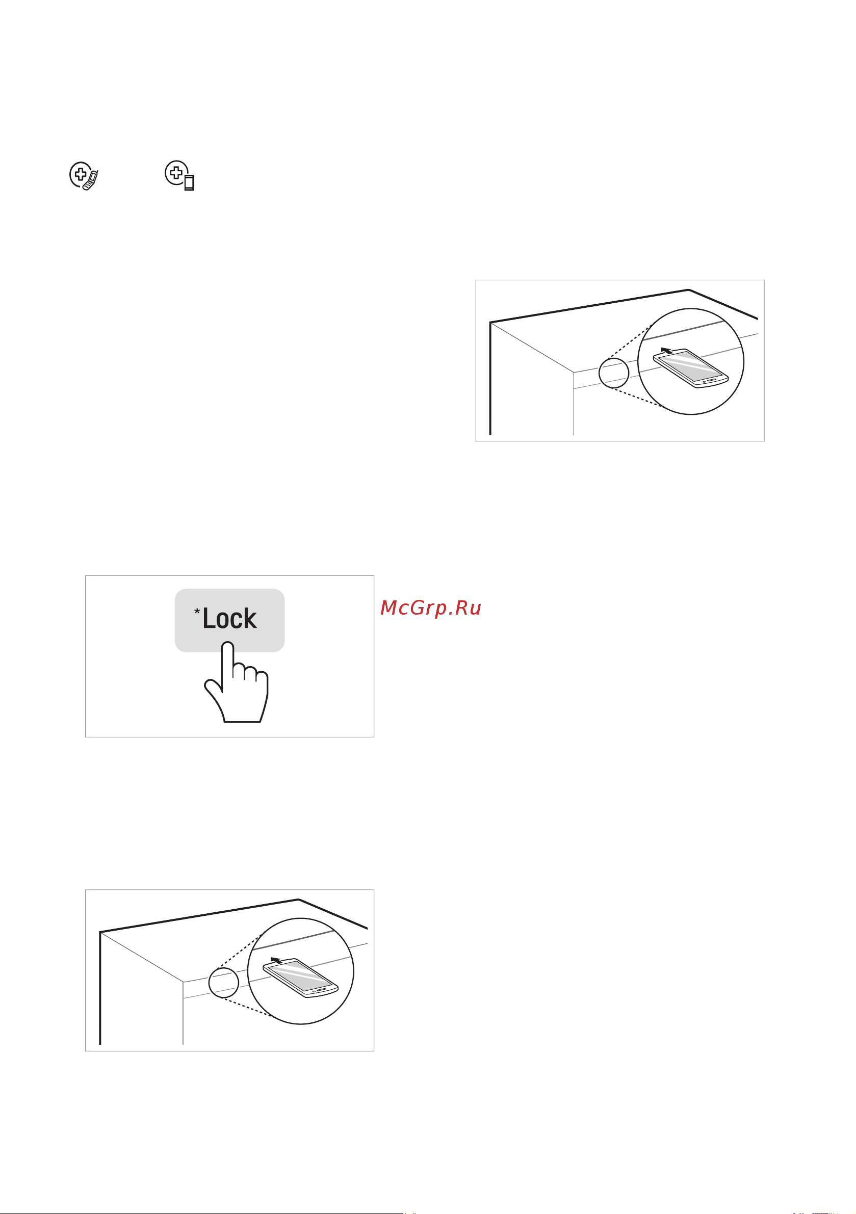 LG GA-B459CLCL [29/80] Smart diagnosis функциясын пайдалану