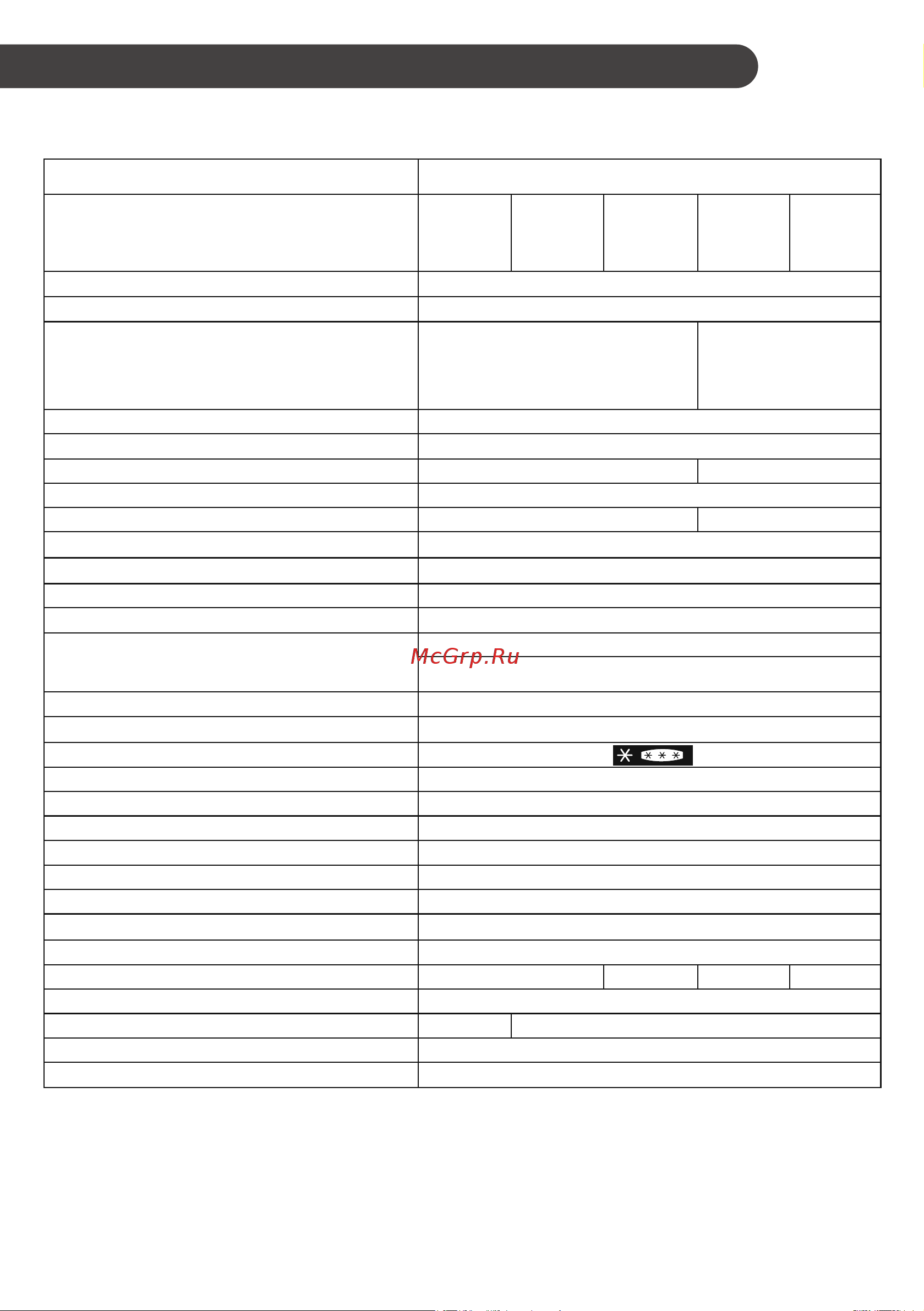 LG GA-B459CLCL [37/80] Техникалық парақ