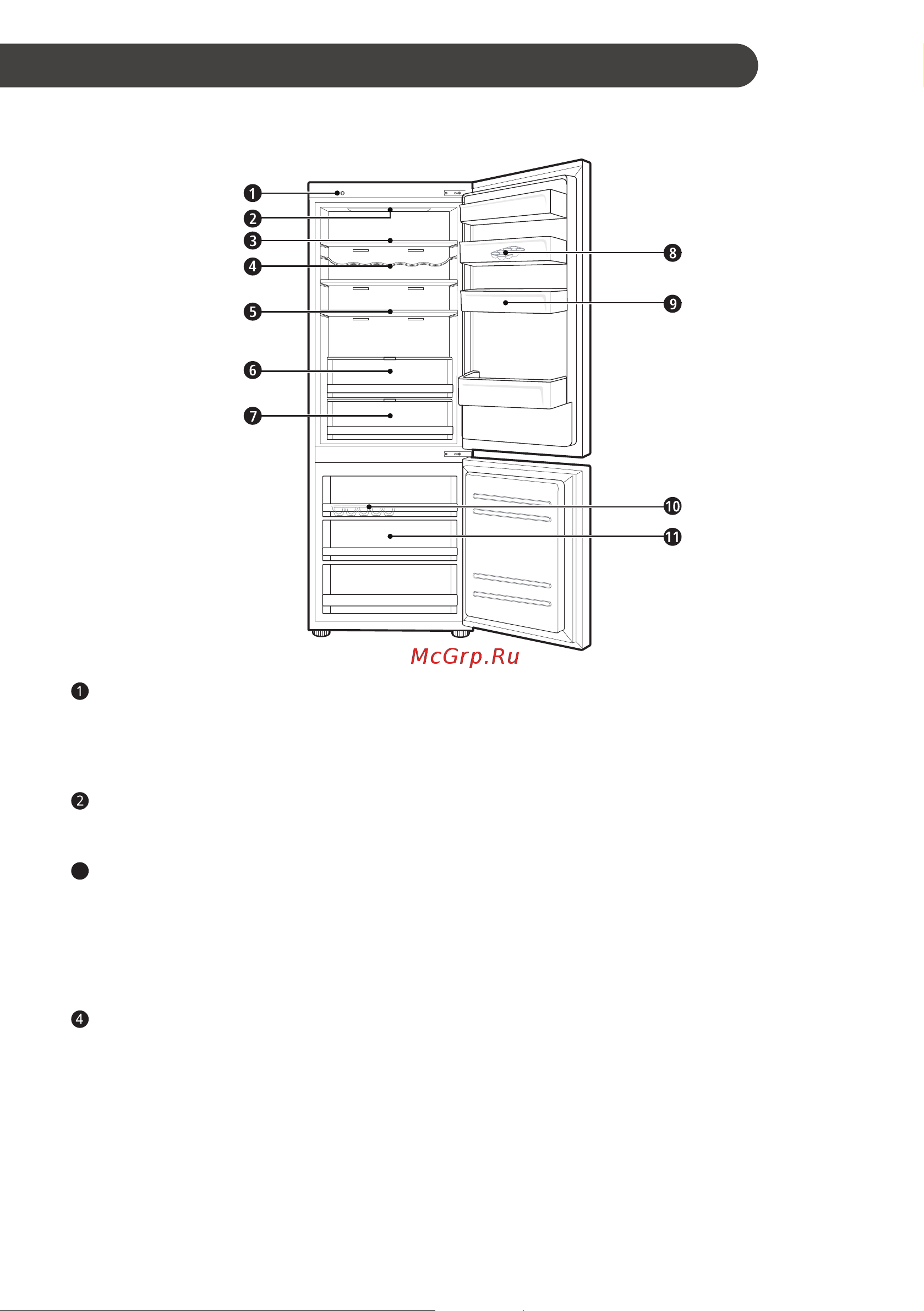 LG GA-B459CECL [59/80] Эксплуатация
