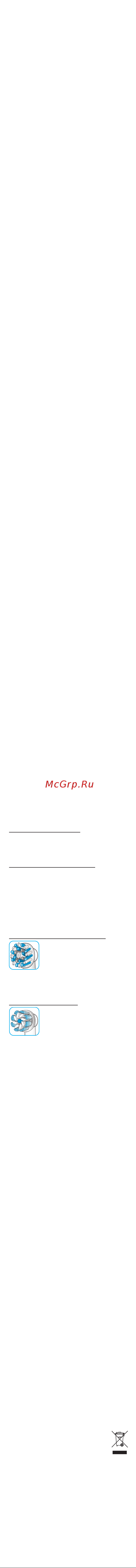 Braun Oral-B Vitality D100.413.2KX Star Wars Red [15/24] Business use p g authorized poa 00115619 rev 001 effective date 2019 03 21 printed 2019 04 24 page 14 of 24