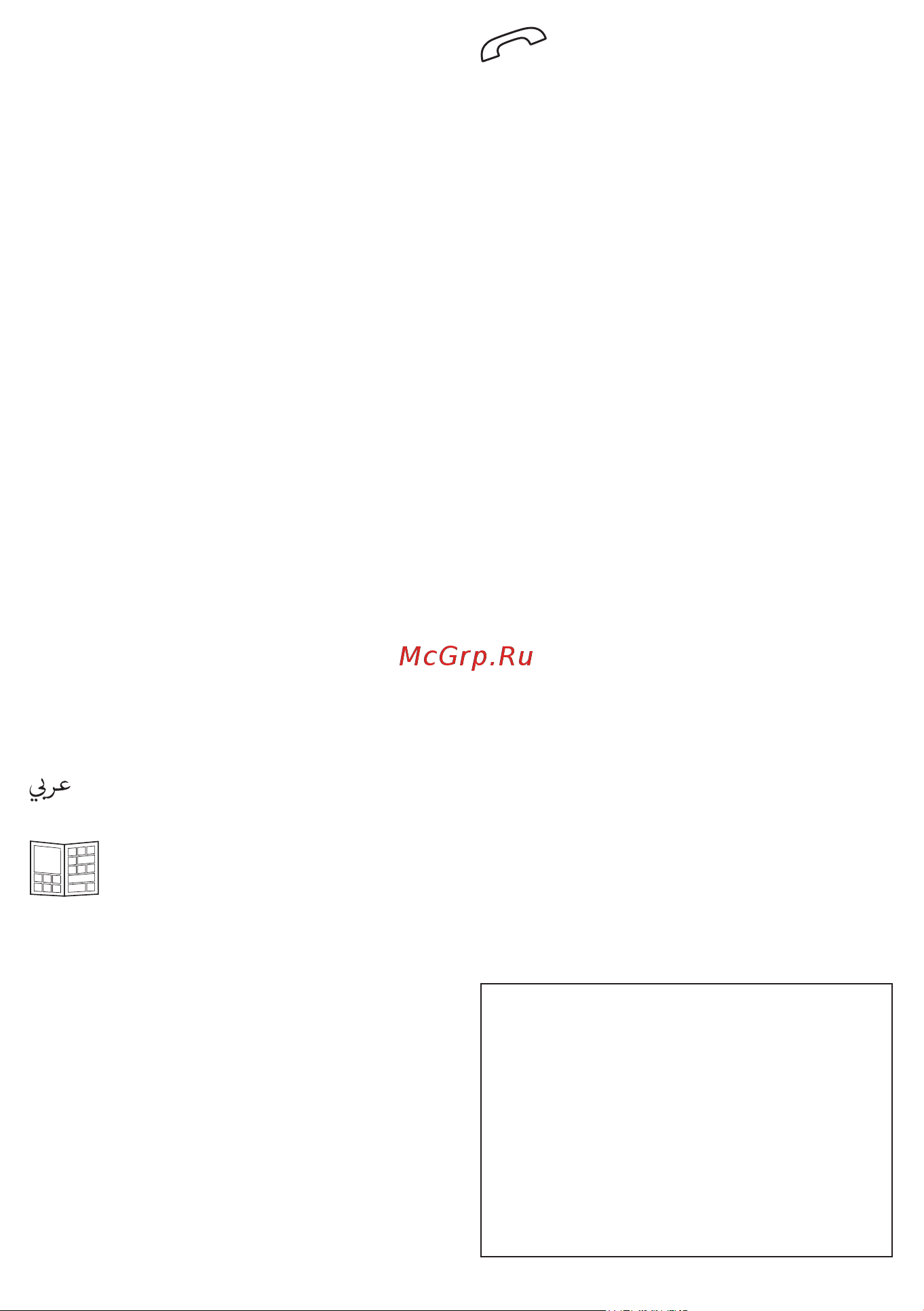 Braun 60-R1000s [2/56] Business use p g authorized poa 00096225 rev 001 effective date 2019 01 04 printed 2020 03 20 page 2 of 56