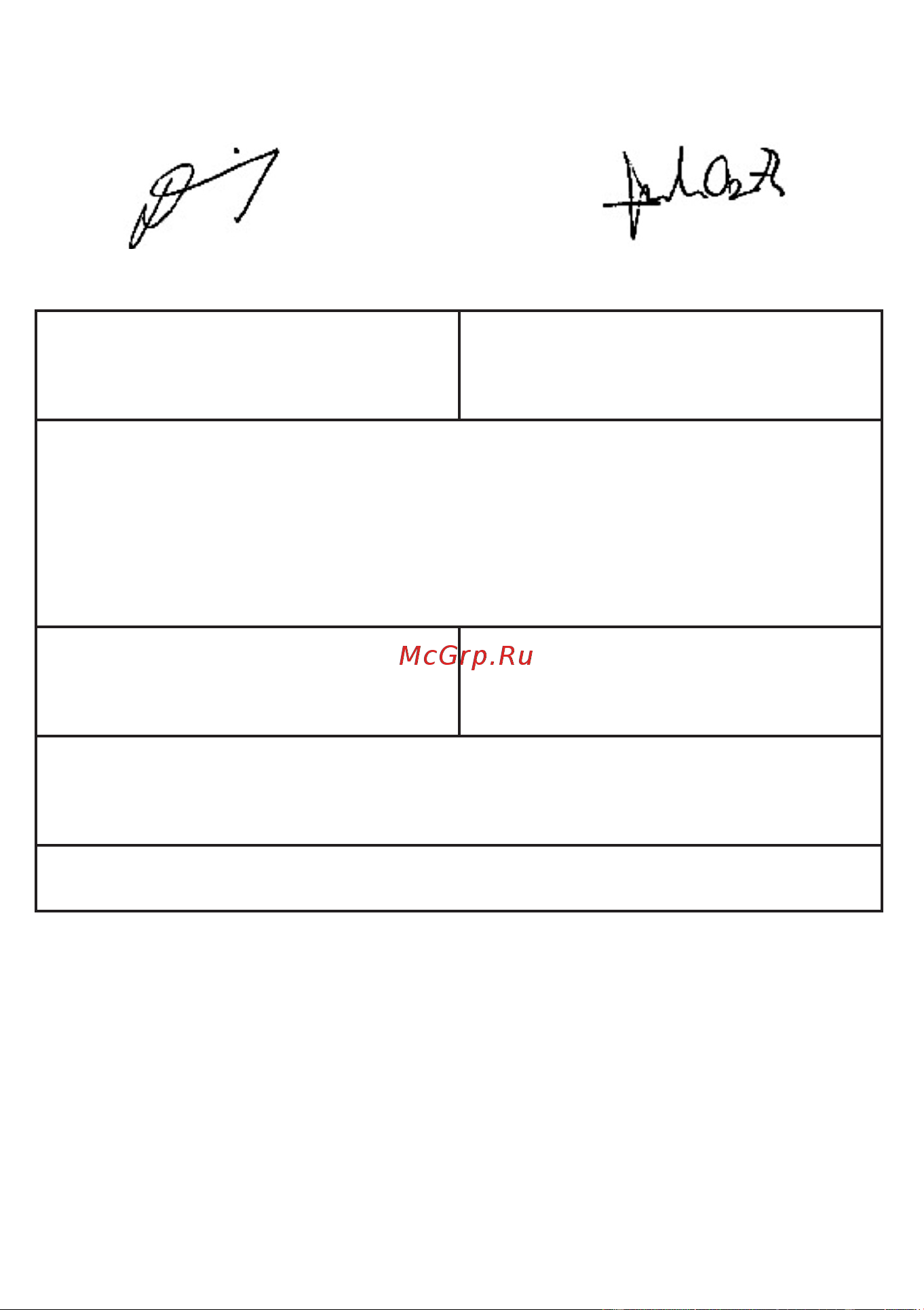 Braun 60-R1000s [51/56] Business use p g authorized poa 00096225 rev 001 effective date 2019 01 04 printed 2020 03 20 page 51 of 56