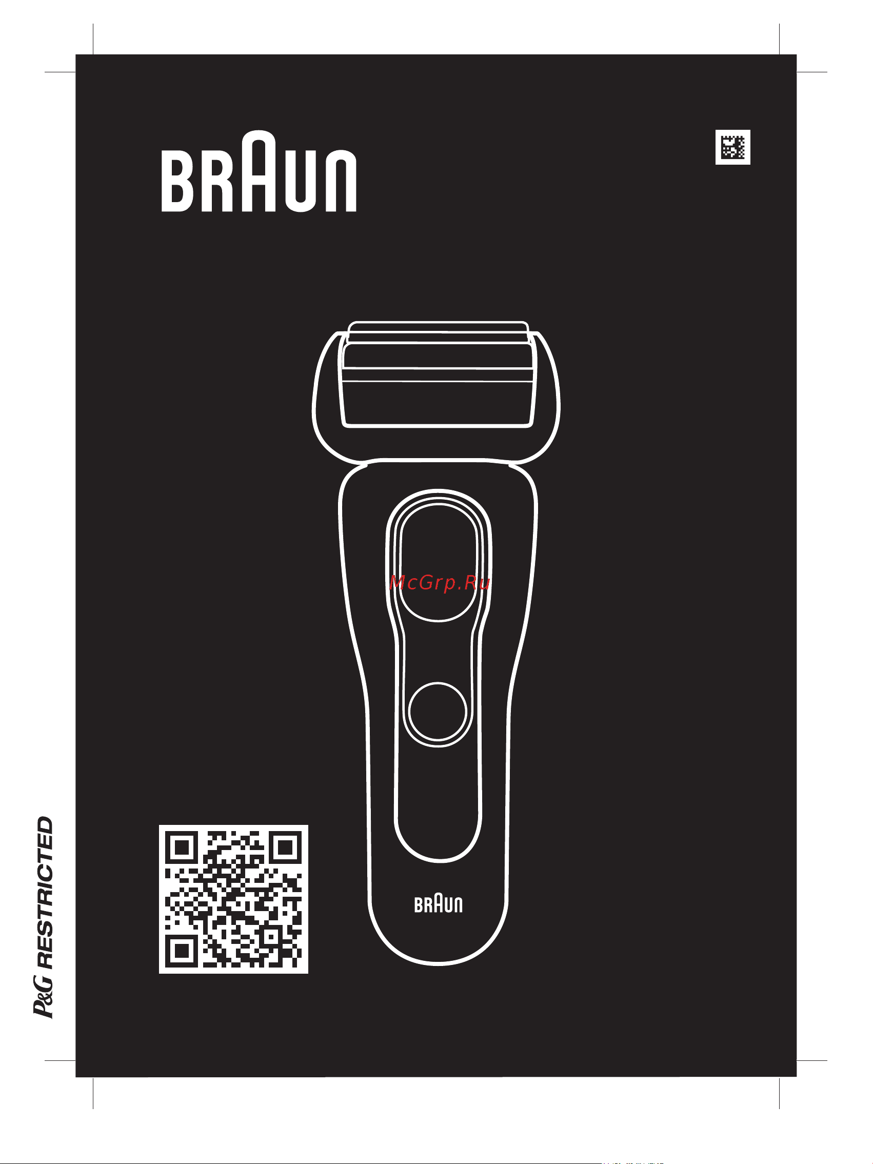 Braun 8410s Black Руководство по эксплуатации онлайн