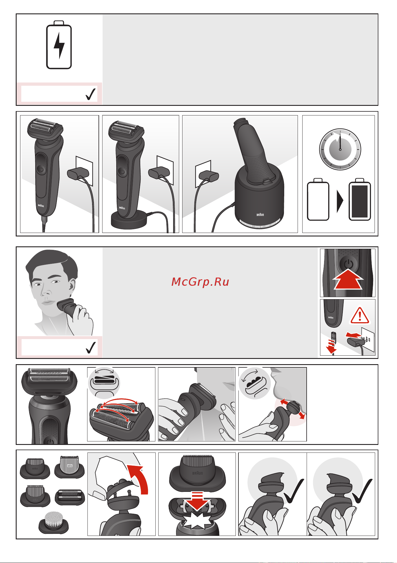 Braun 60-N1000s [38/56] H 1h 1h