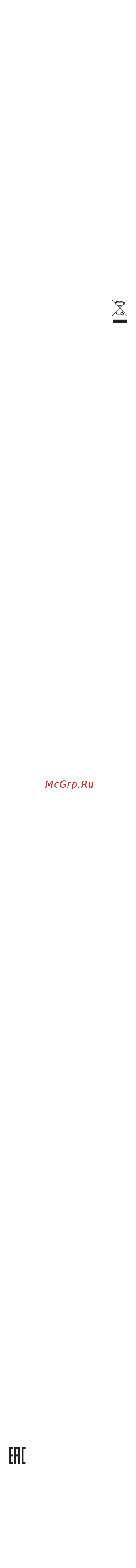 Braun Oral-B Vitality D100.413.2K Mickey Red [11/24] Business use p g authorized poa 00115619 rev 001 effective date 2019 03 21 printed 2019 04 24 page 10 of 24