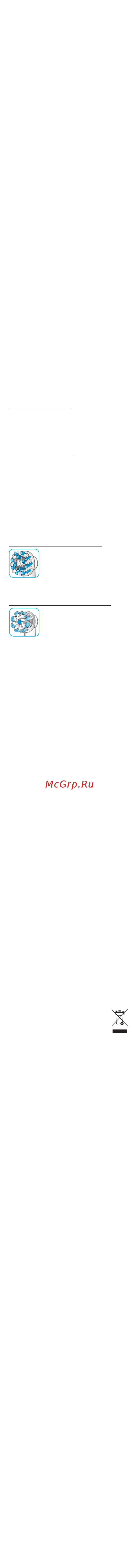 Braun Oral-B Vitality D100.413.2K Mickey Red [13/24] Business use p g authorized poa 00115619 rev 001 effective date 2019 03 21 printed 2019 04 24 page 12 of 24