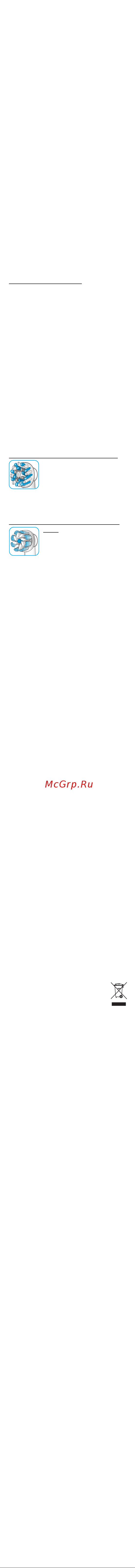 Braun Oral-B Vitality D100.413.2K Mickey Red [22/24] Business use p g authorized poa 00115619 rev 001 effective date 2019 03 21 printed 2019 04 24 page 21 of 24