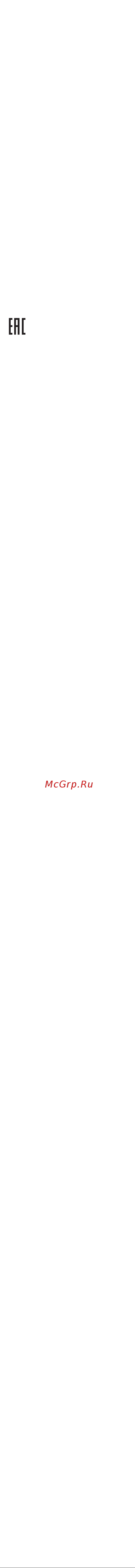 Braun Oral-B Vitality D100.413.2K Mickey Red [7/24] Використовуйте продукт тільки за призначенням описаним у цьому керівництві не використовуйте аксесуари не рекомендовані виробником використовуйте лише зарядний пристрій що входить до комплекту
