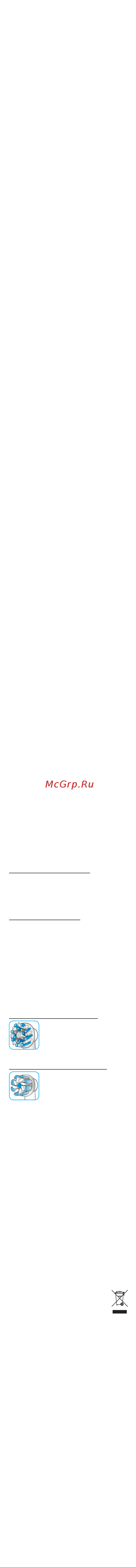 Braun Oral-B Vitality D100.413.2K Mickey Red [8/24] Business use p g authorized poa 00115619 rev 001 effective date 2019 03 21 printed 2019 04 24 page 7 of 24