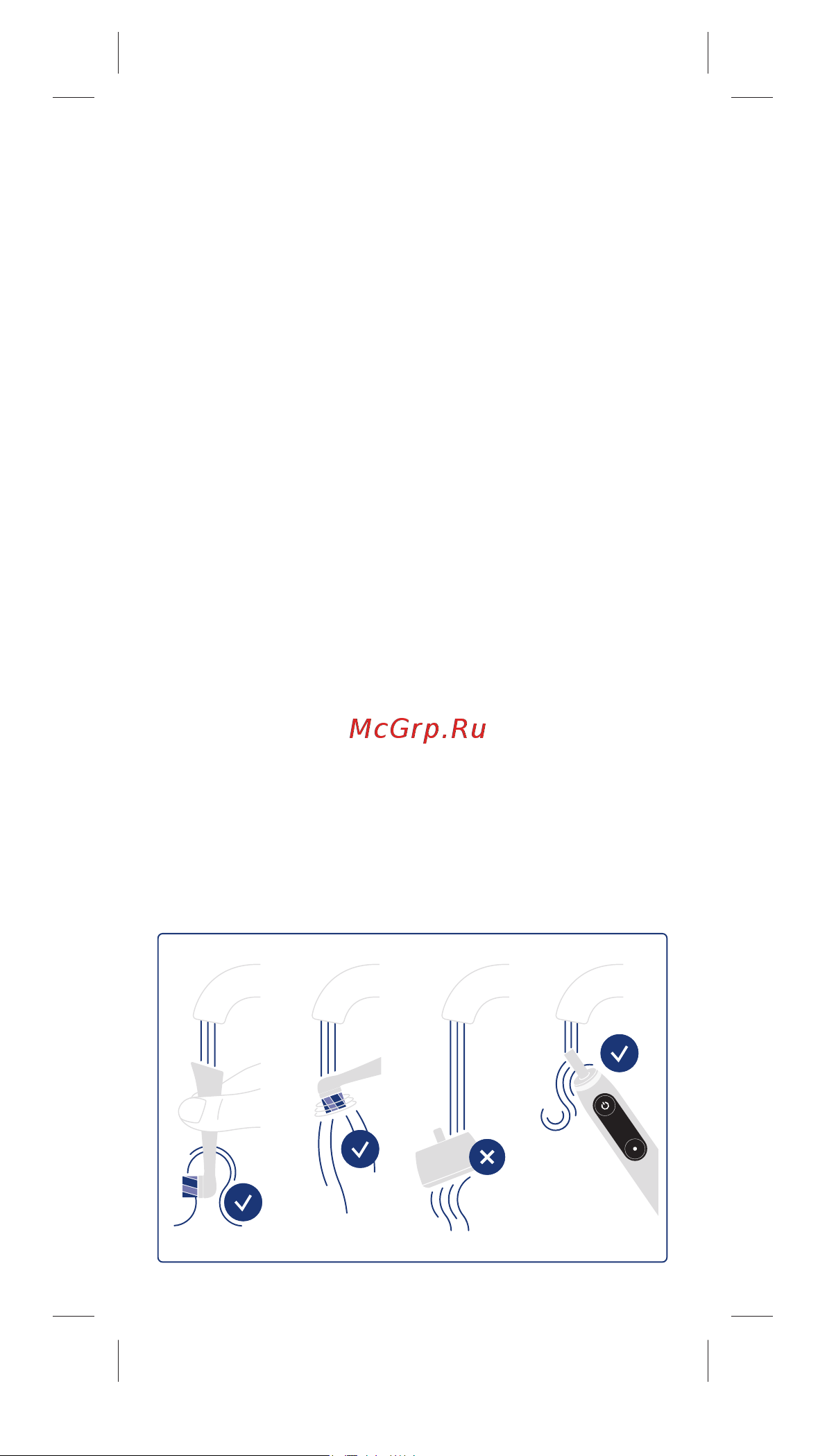 Braun Oral-B iO Series 6/iOM6.1B6.3DK Black [113/162] Тазалау ұсыныстары