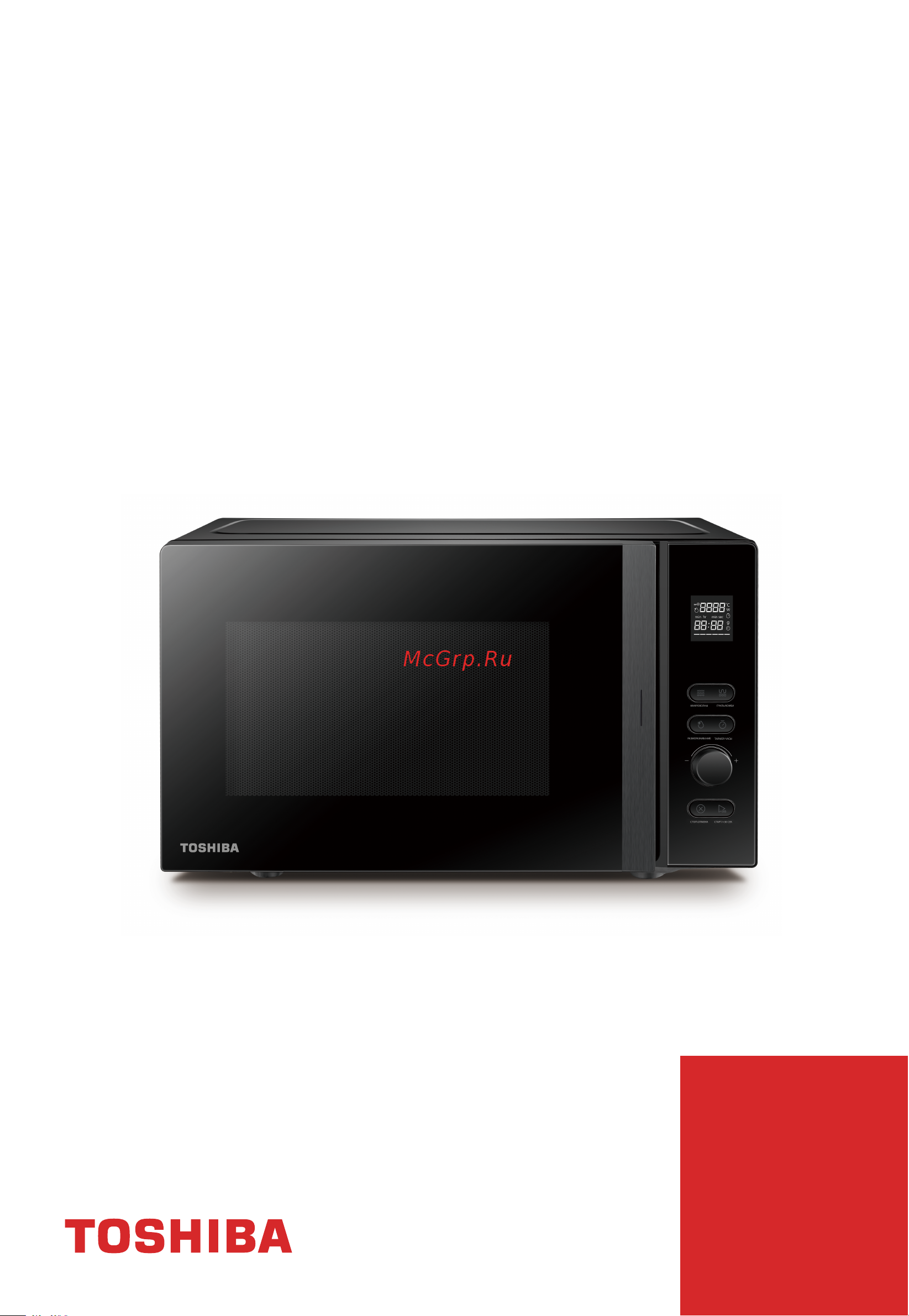 Toshiba MV-AG21TF(BK) Руководство по эксплуатации онлайн