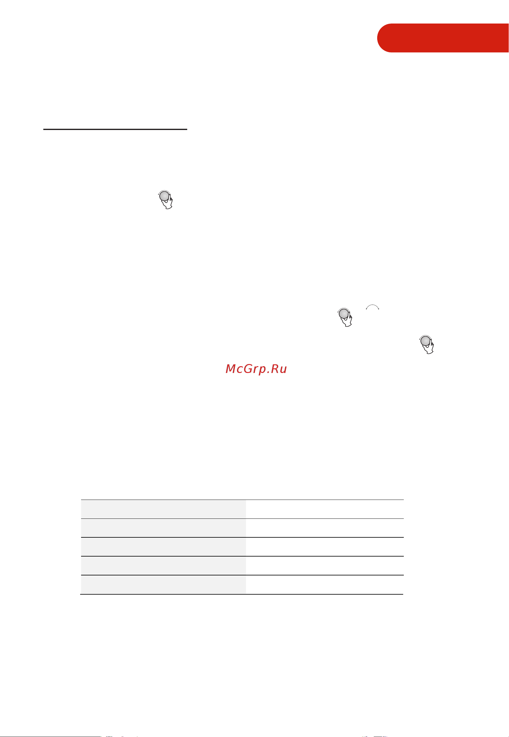 Toshiba MV-AG21TF(BK) [17/32] Порядок работы