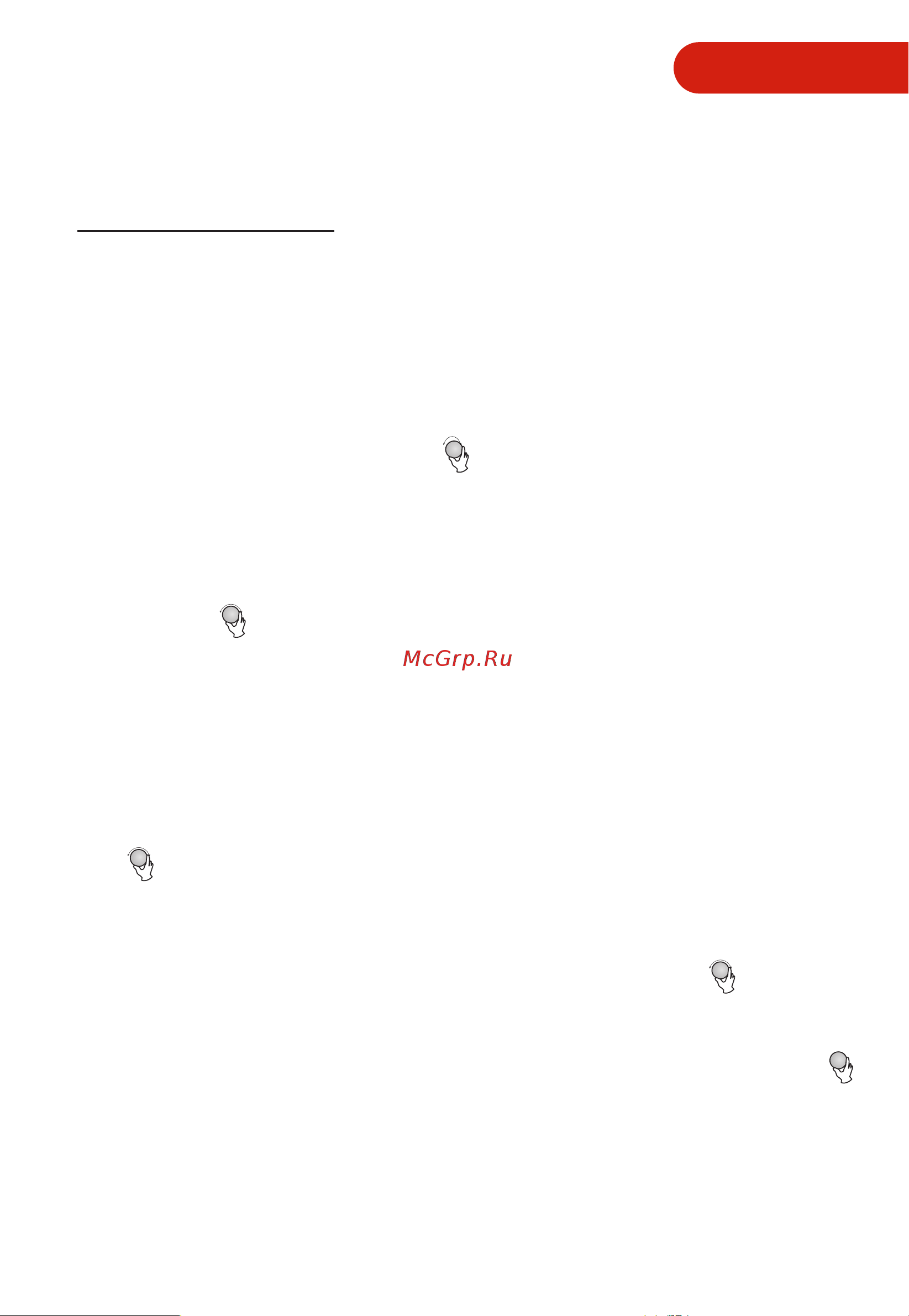 Toshiba MV-AG21TF(BK) [19/32] Порядок работы