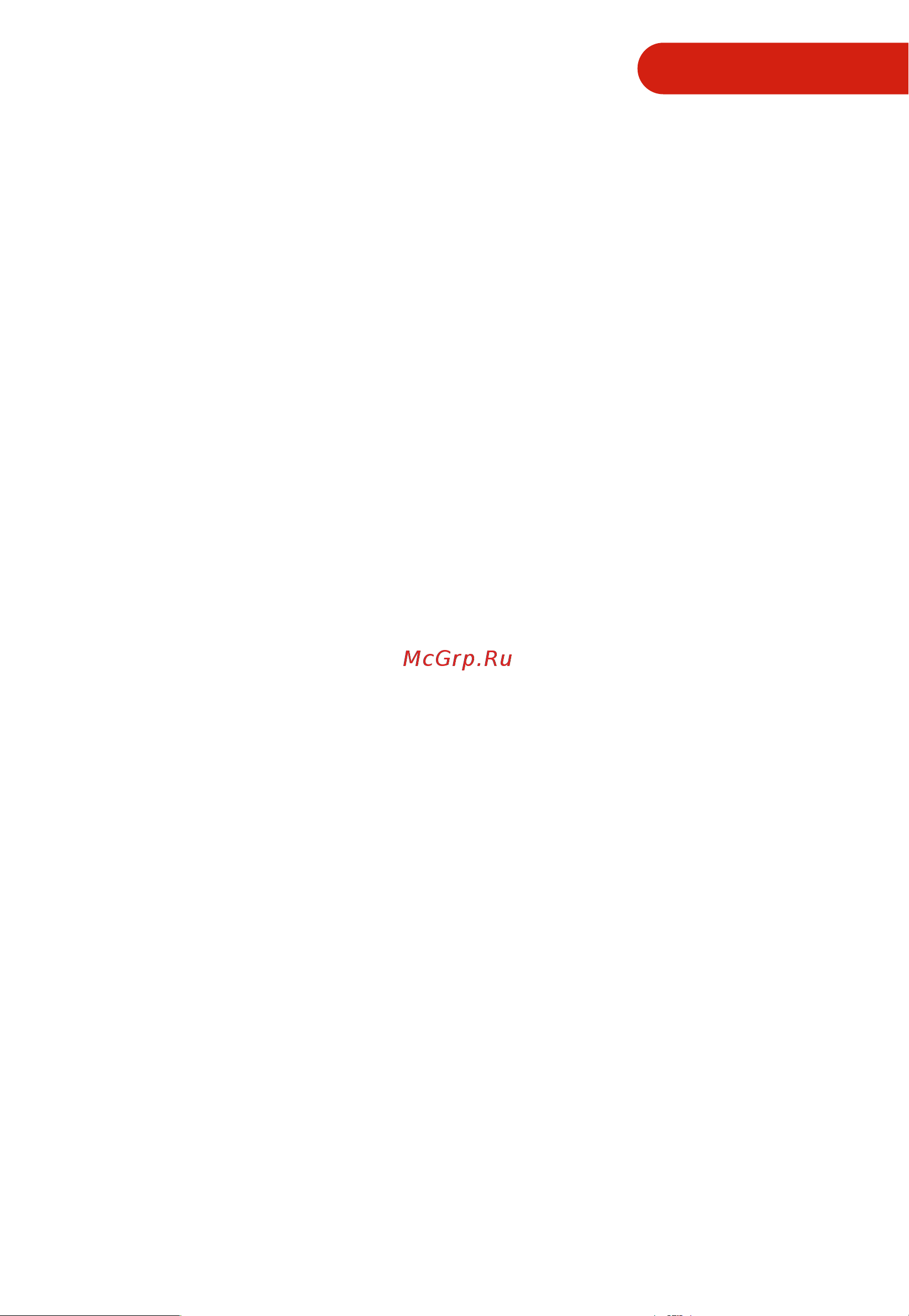 Toshiba MV-AG21TF(BK) [27/32] Rus 27
