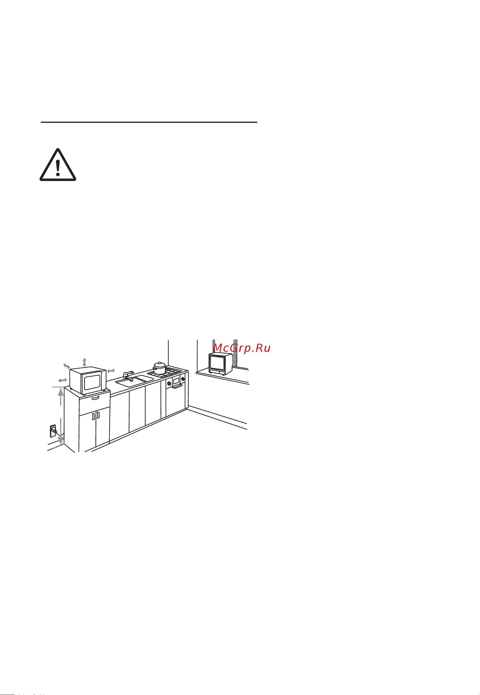 Toshiba MV-AG21TF(BK) [8/32] Подготовка к применению