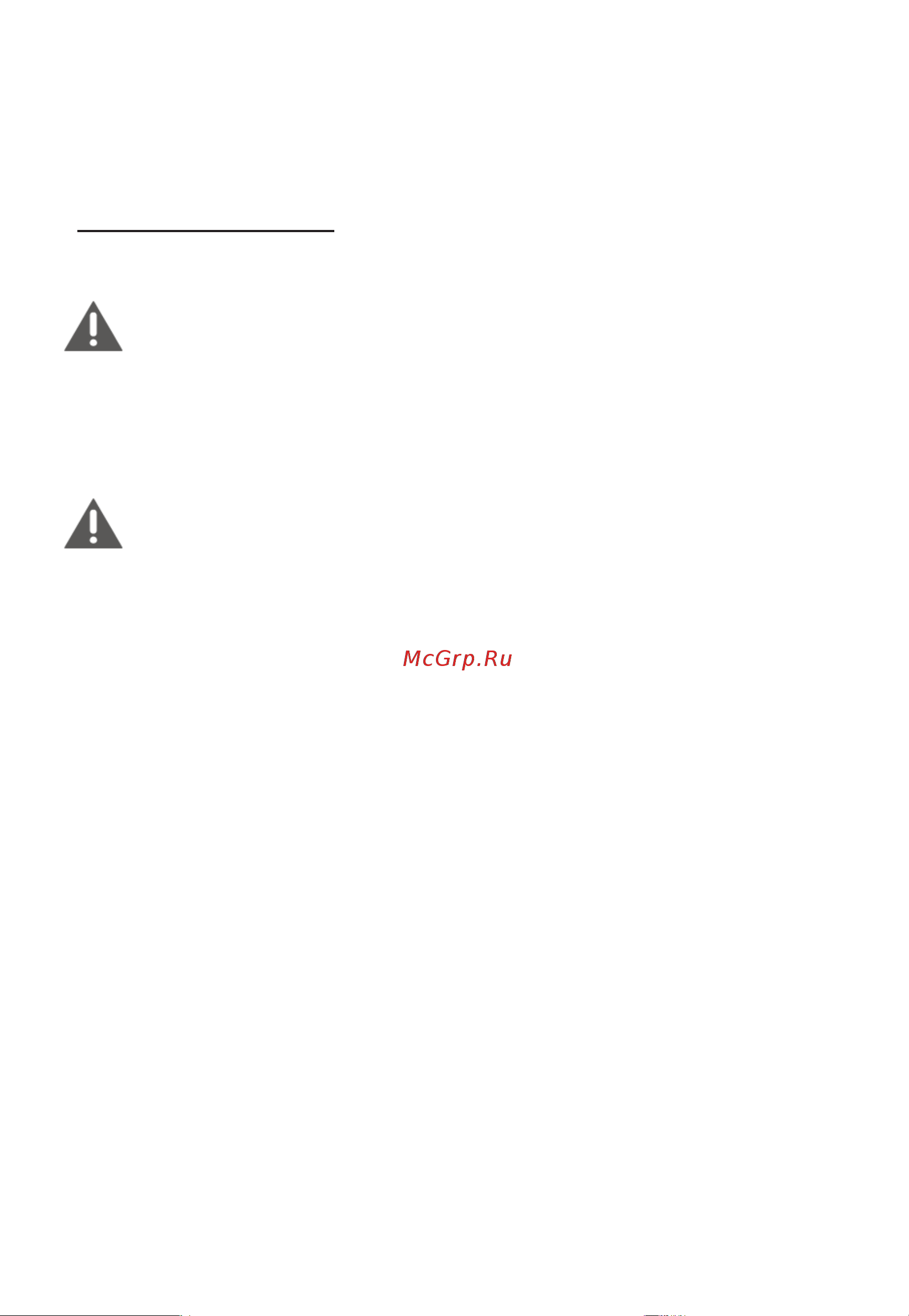 Toshiba MV-TC26TF(BK) [26/36] Порядок работы