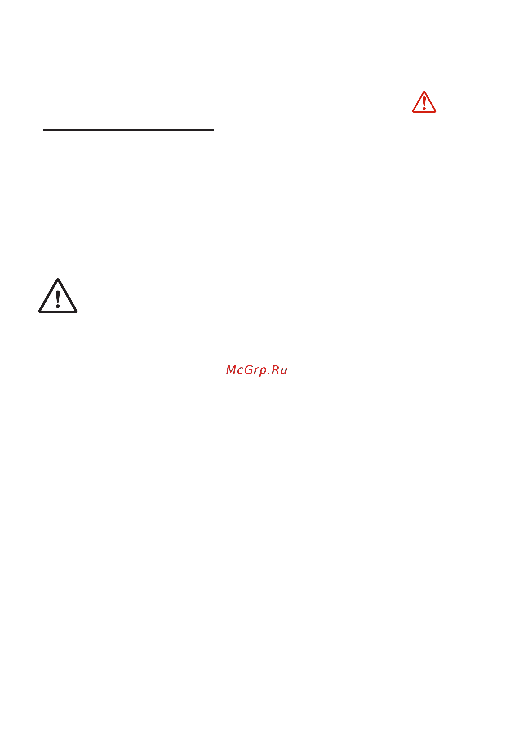 Toshiba MV-TC26TF(BK) [6/36] Меры безопасности