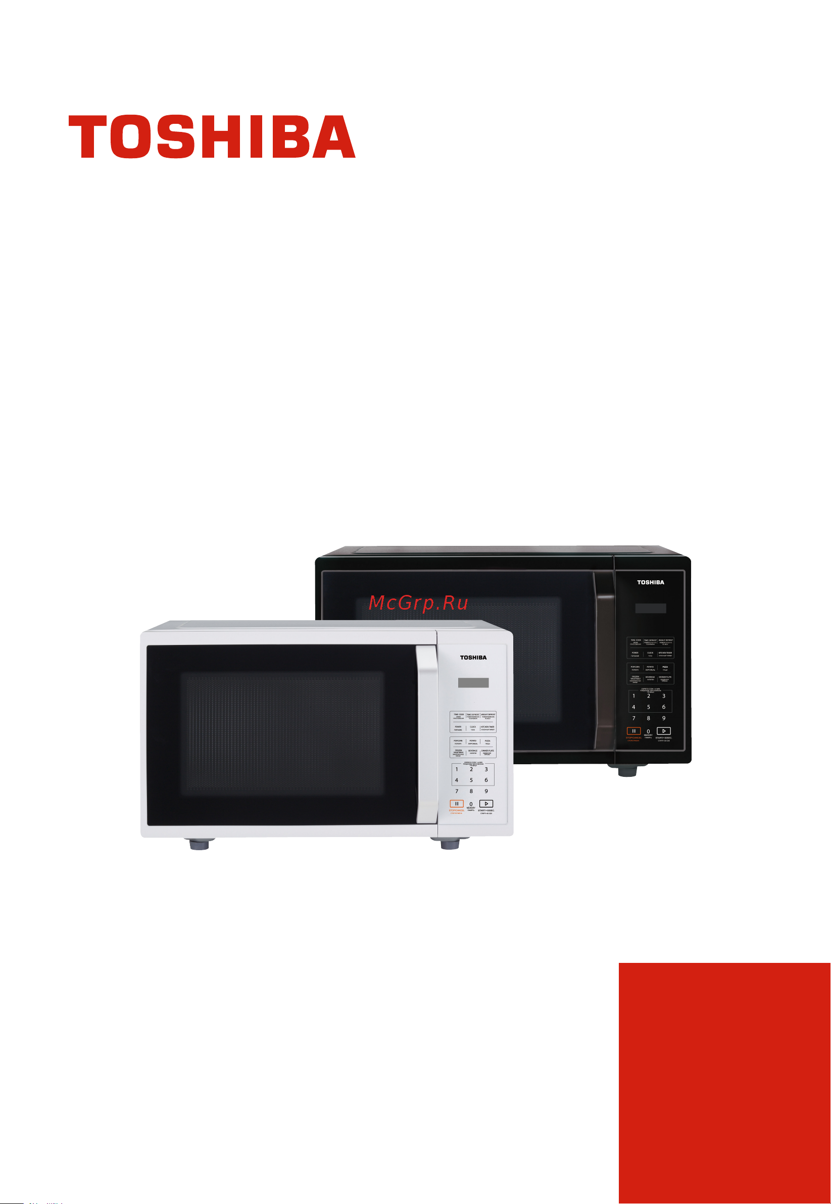 Toshiba MM-EM24P(WH) Руководство по эксплуатации онлайн