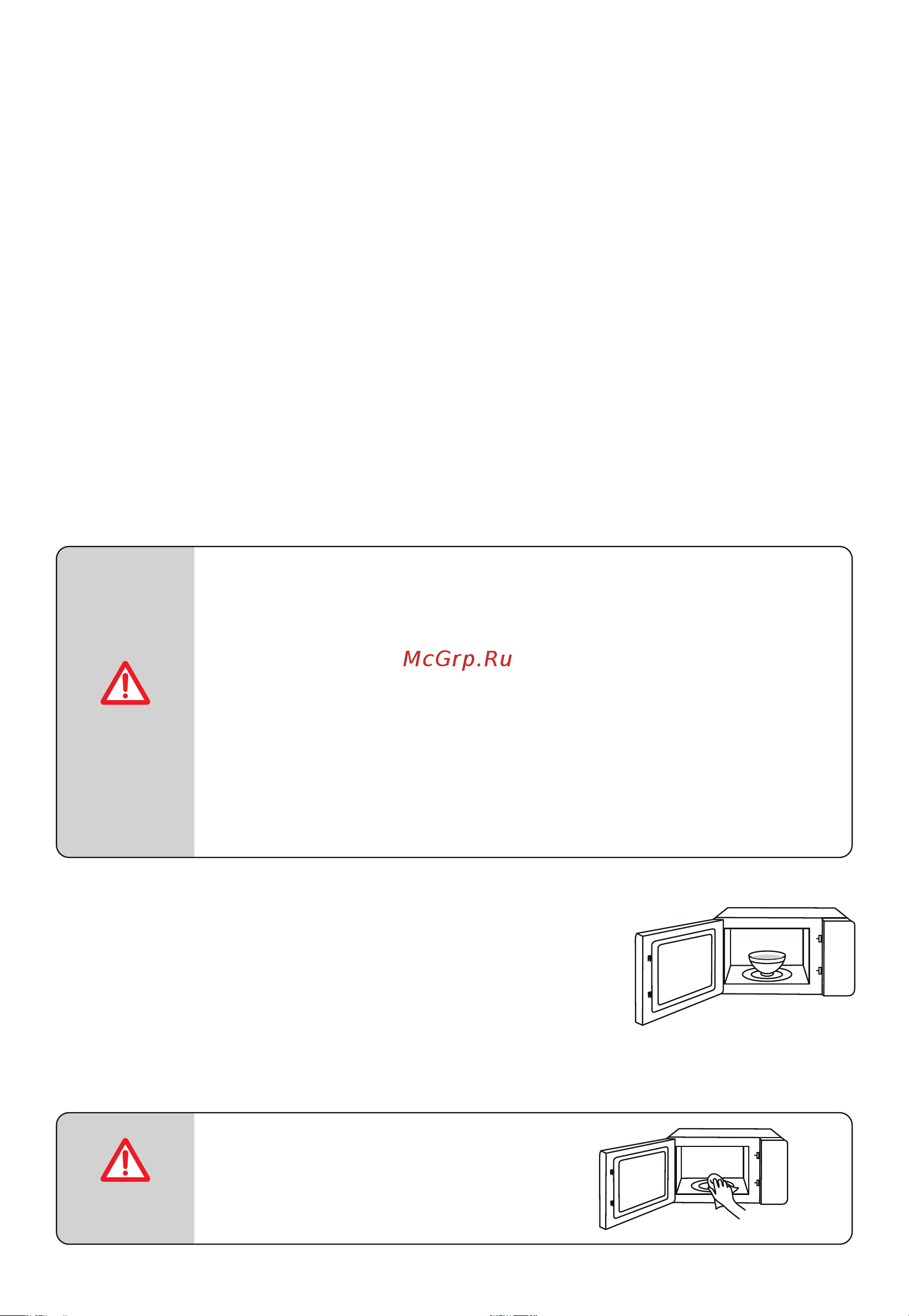 Toshiba MM-EM24P(WH) [11/40] Выбор посуды