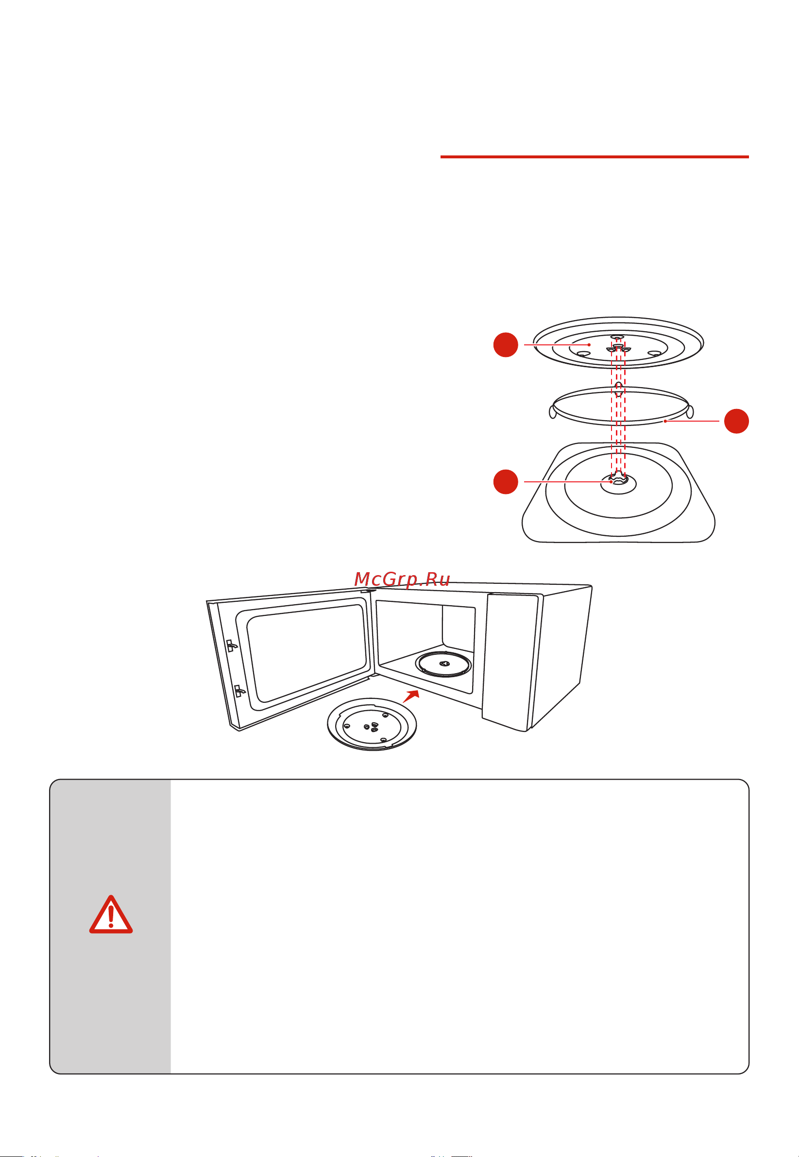 Toshiba MM-EM24P(WH) [16/40] Установка микроволновой печи