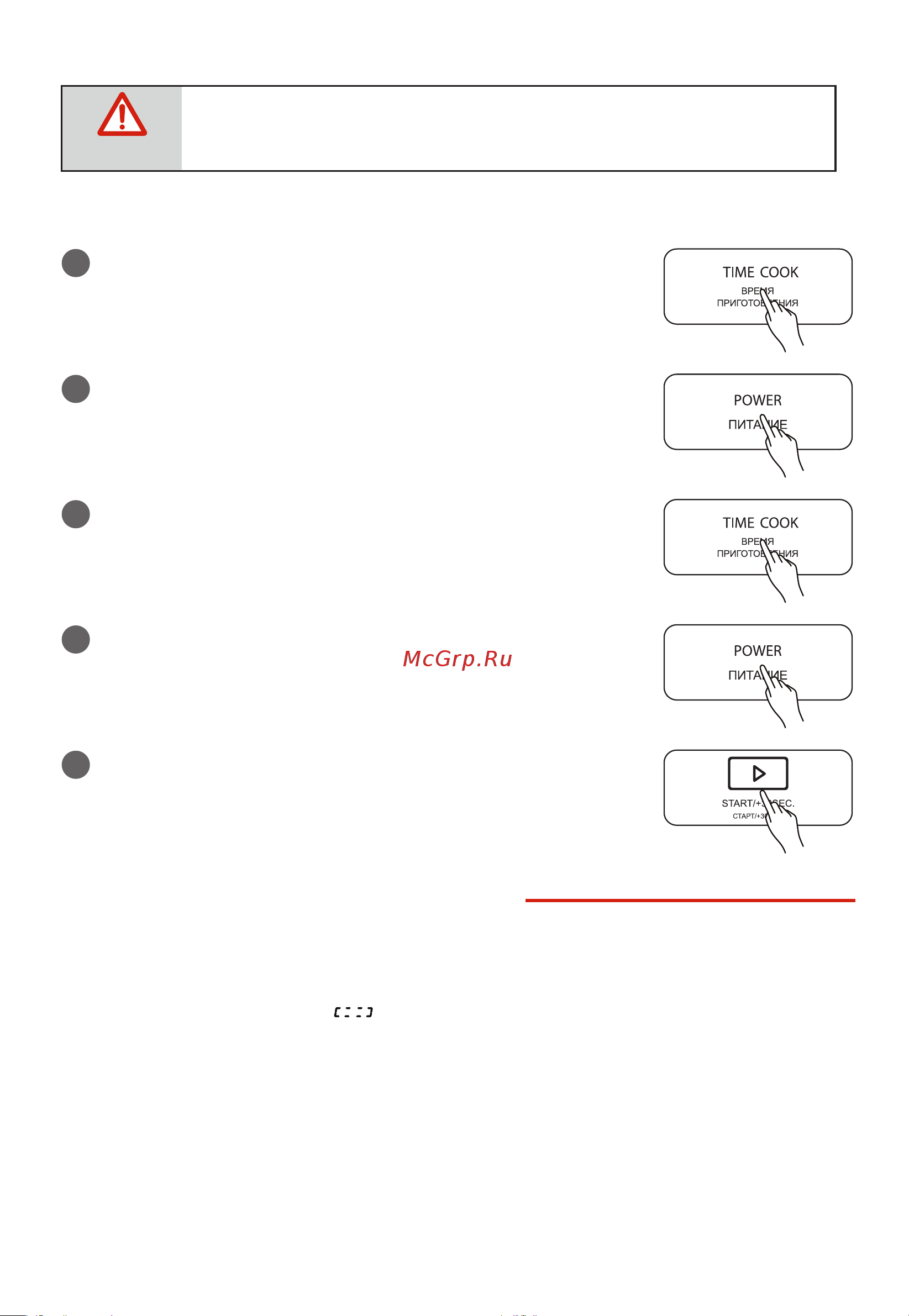 Toshiba MM-EM24P(WH) [26/40] Функция блокировки от детей